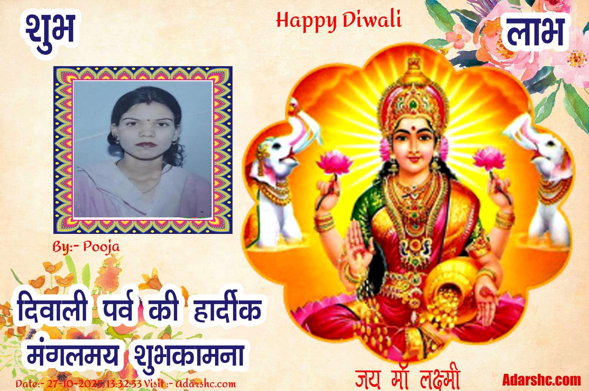 diwali wishing