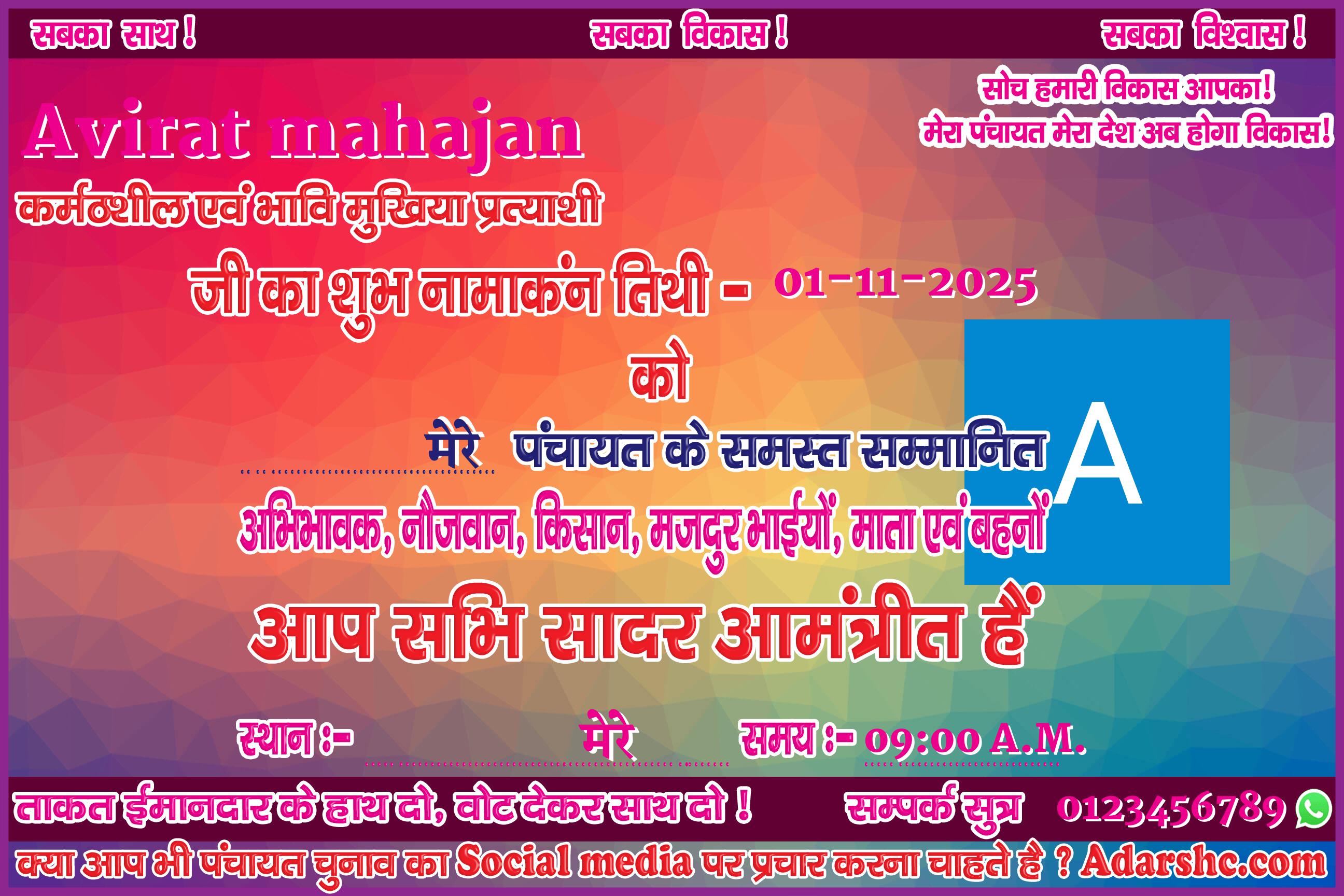 panchayat chunaw banner maker