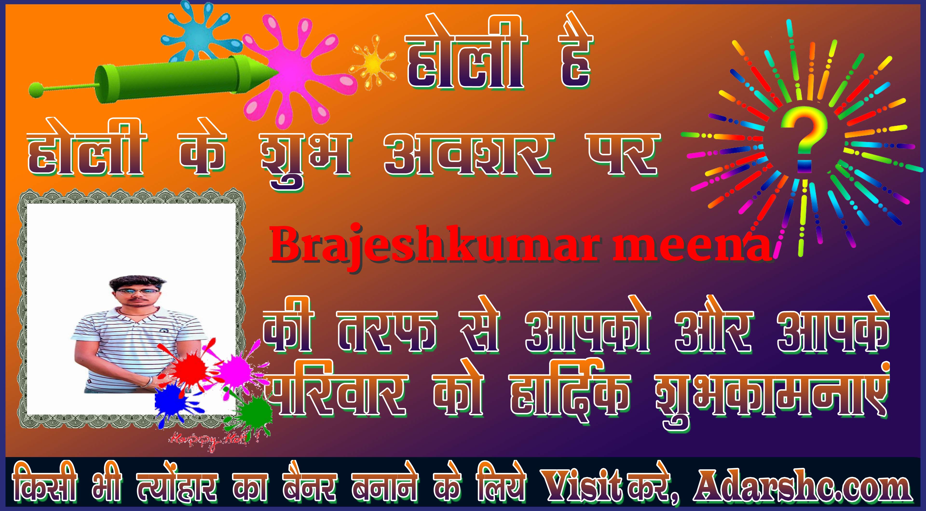 chhatr wishing