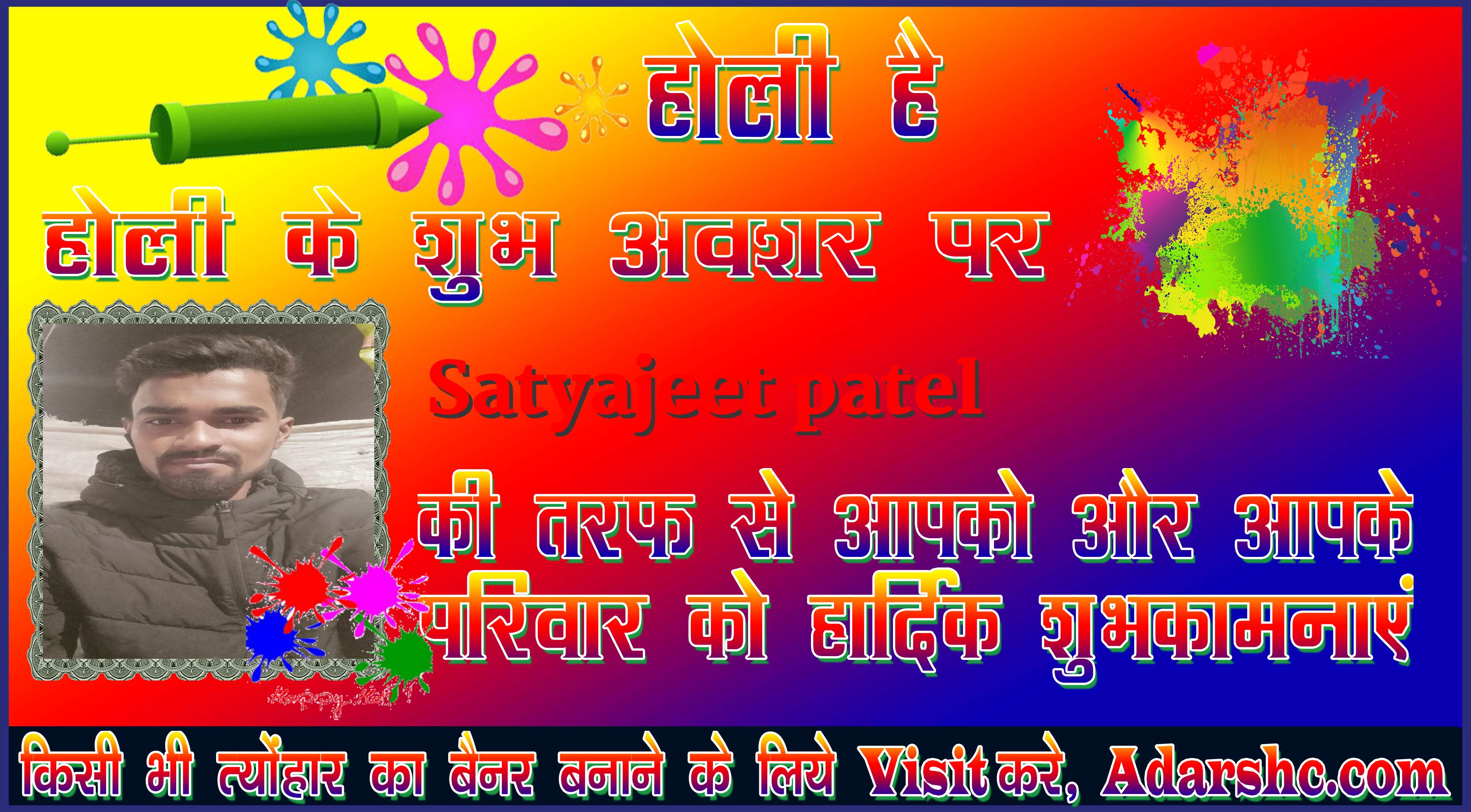 chhatr wishing