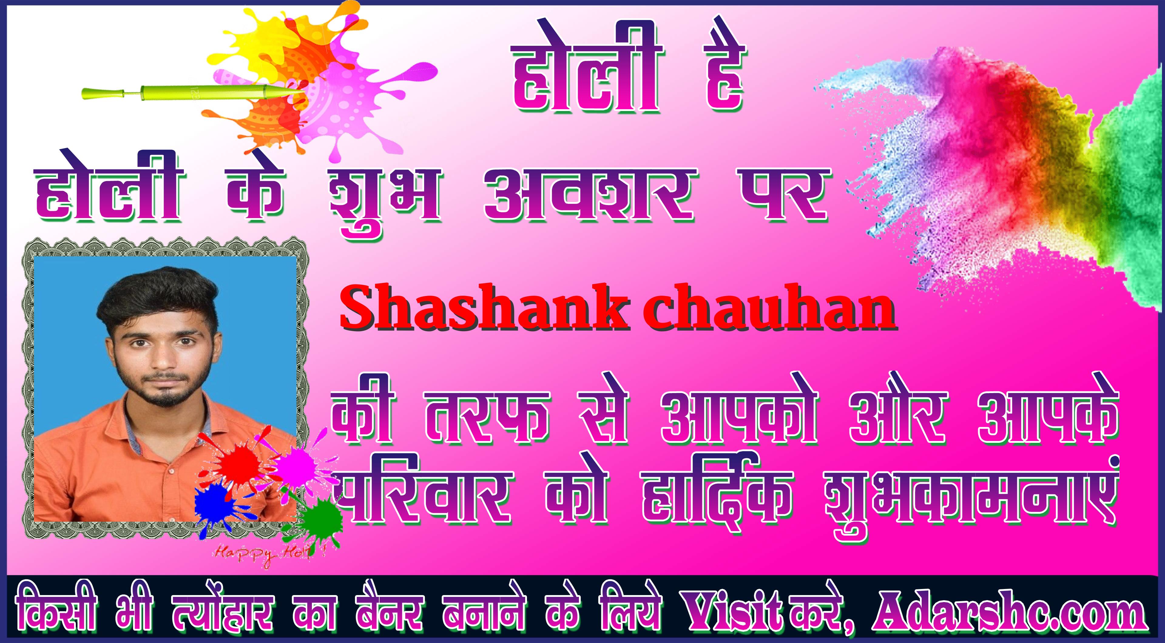 chhatr wishing