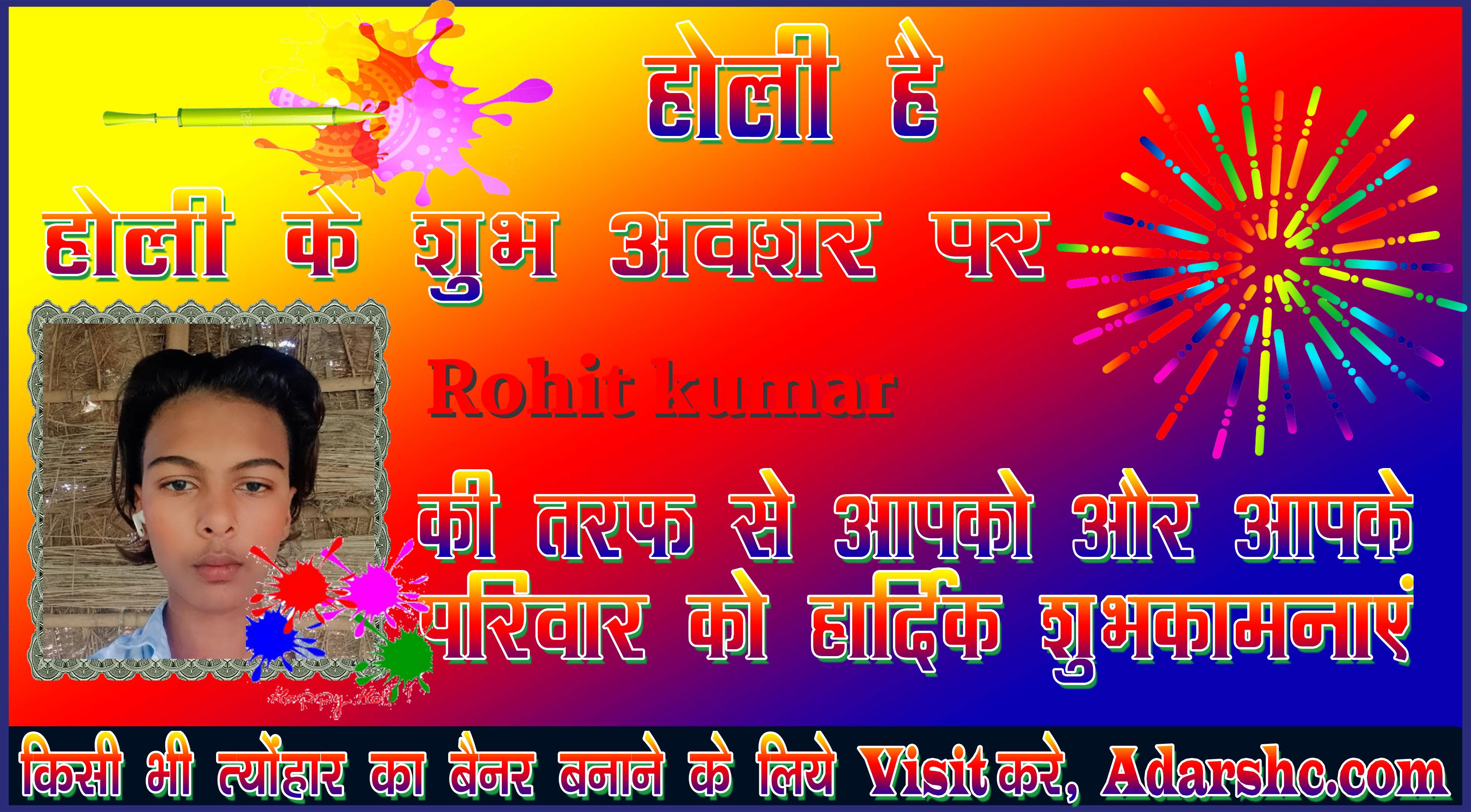chhatr wishing