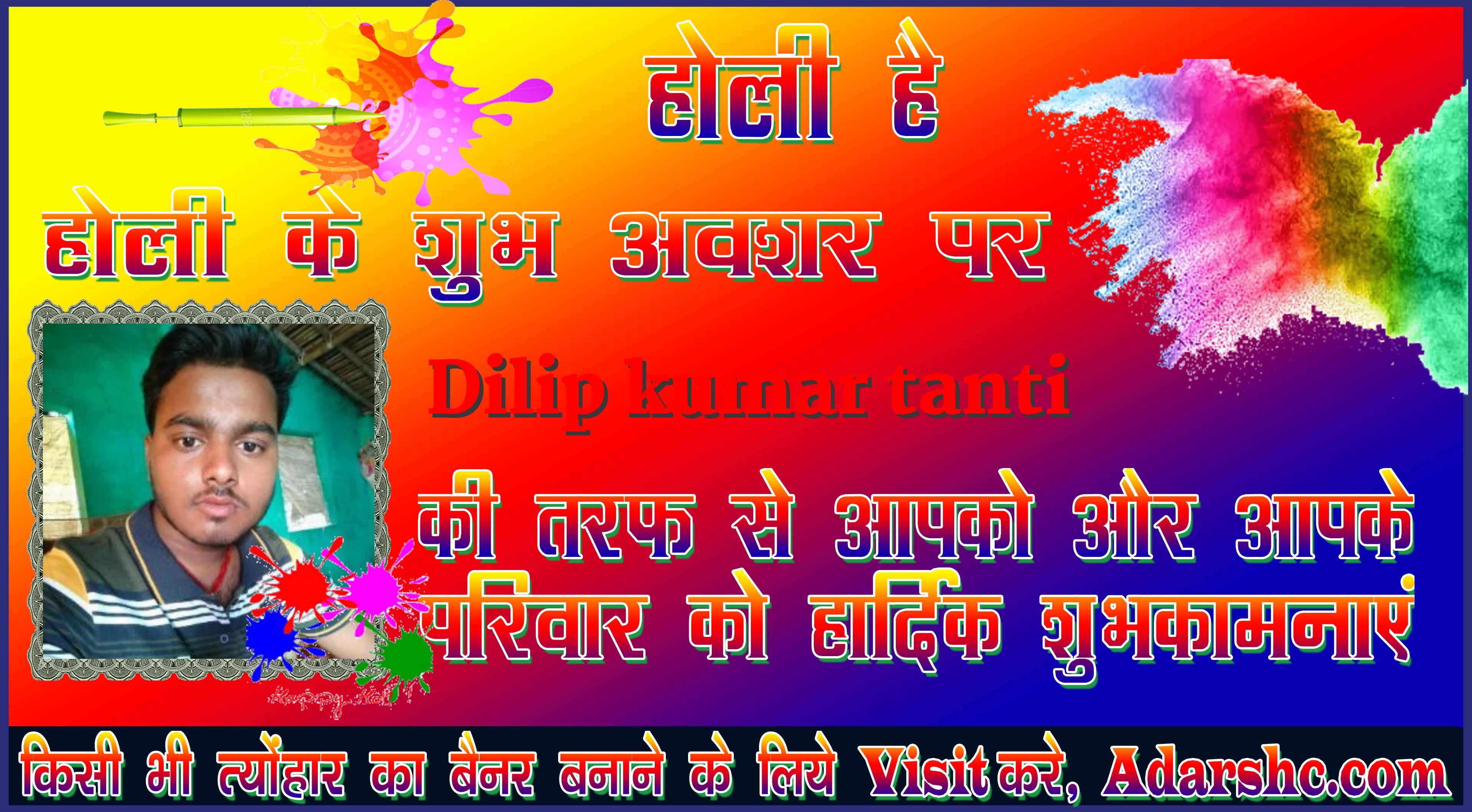 chhatr wishing