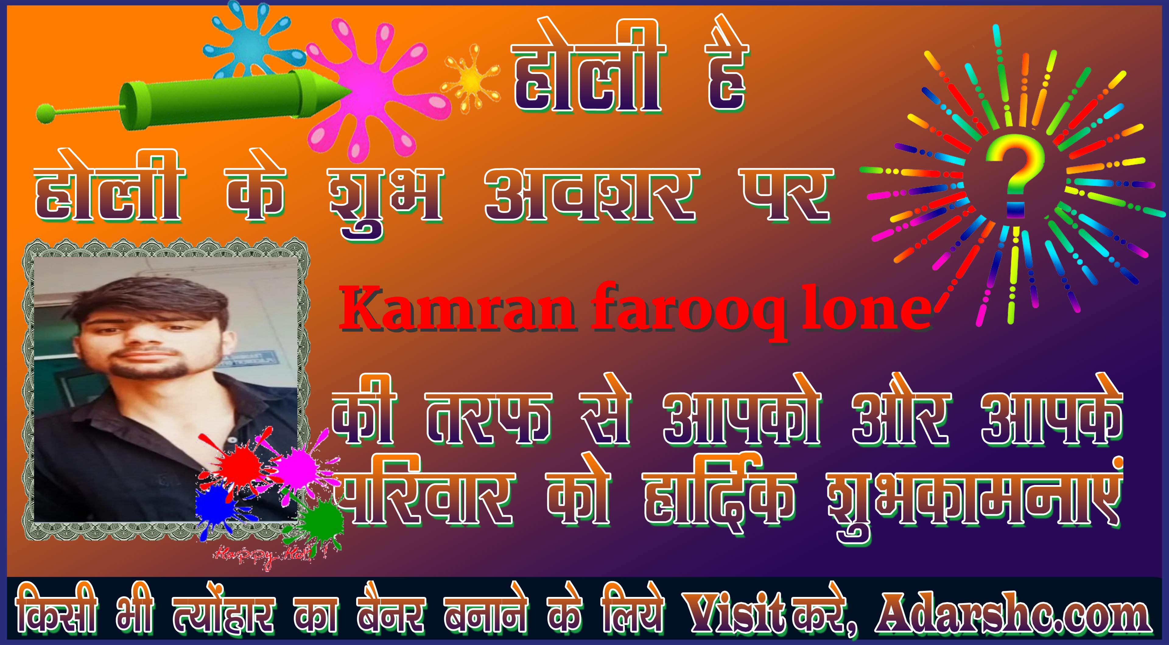 chhatr wishing