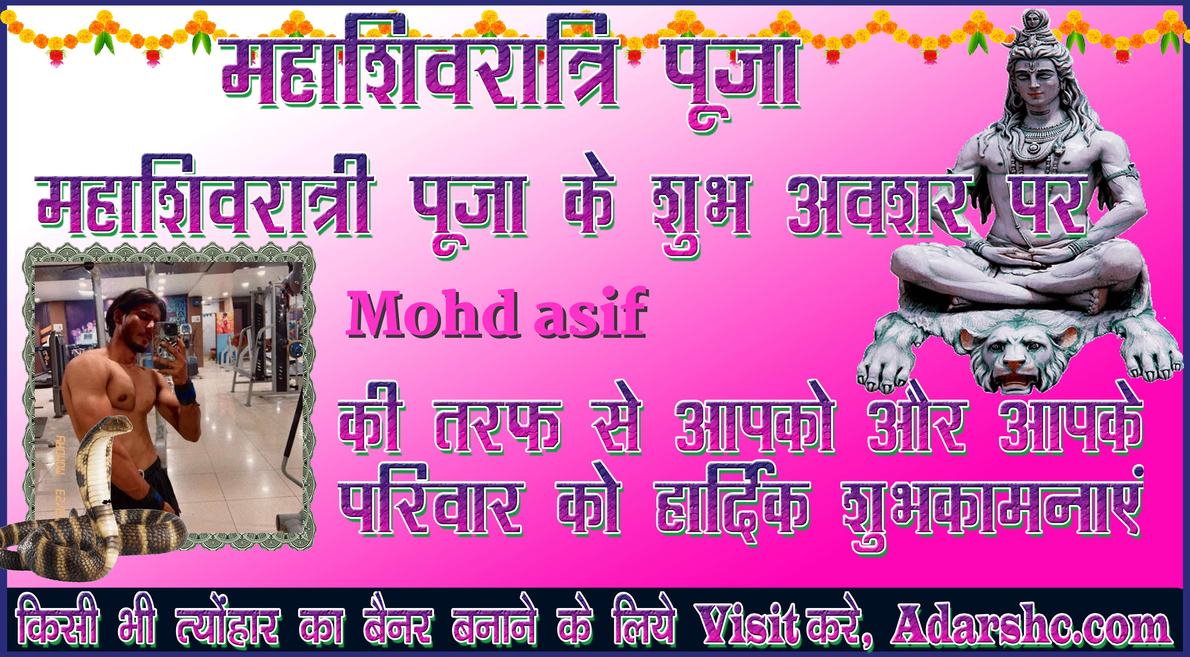 durga wishing