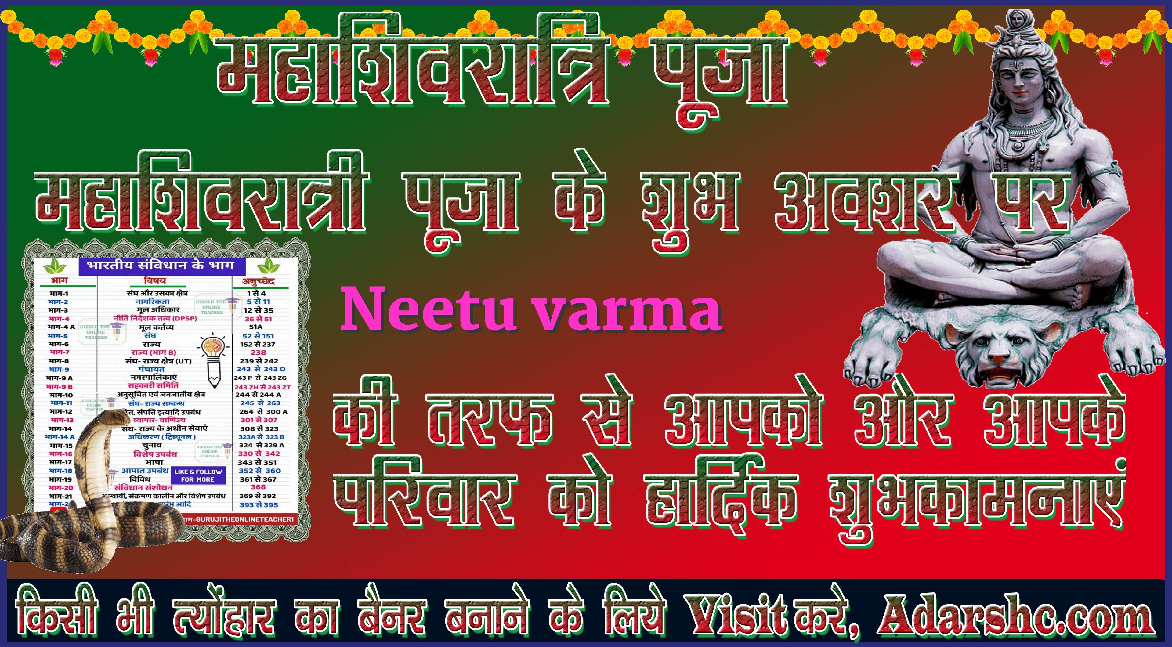 durga wishing