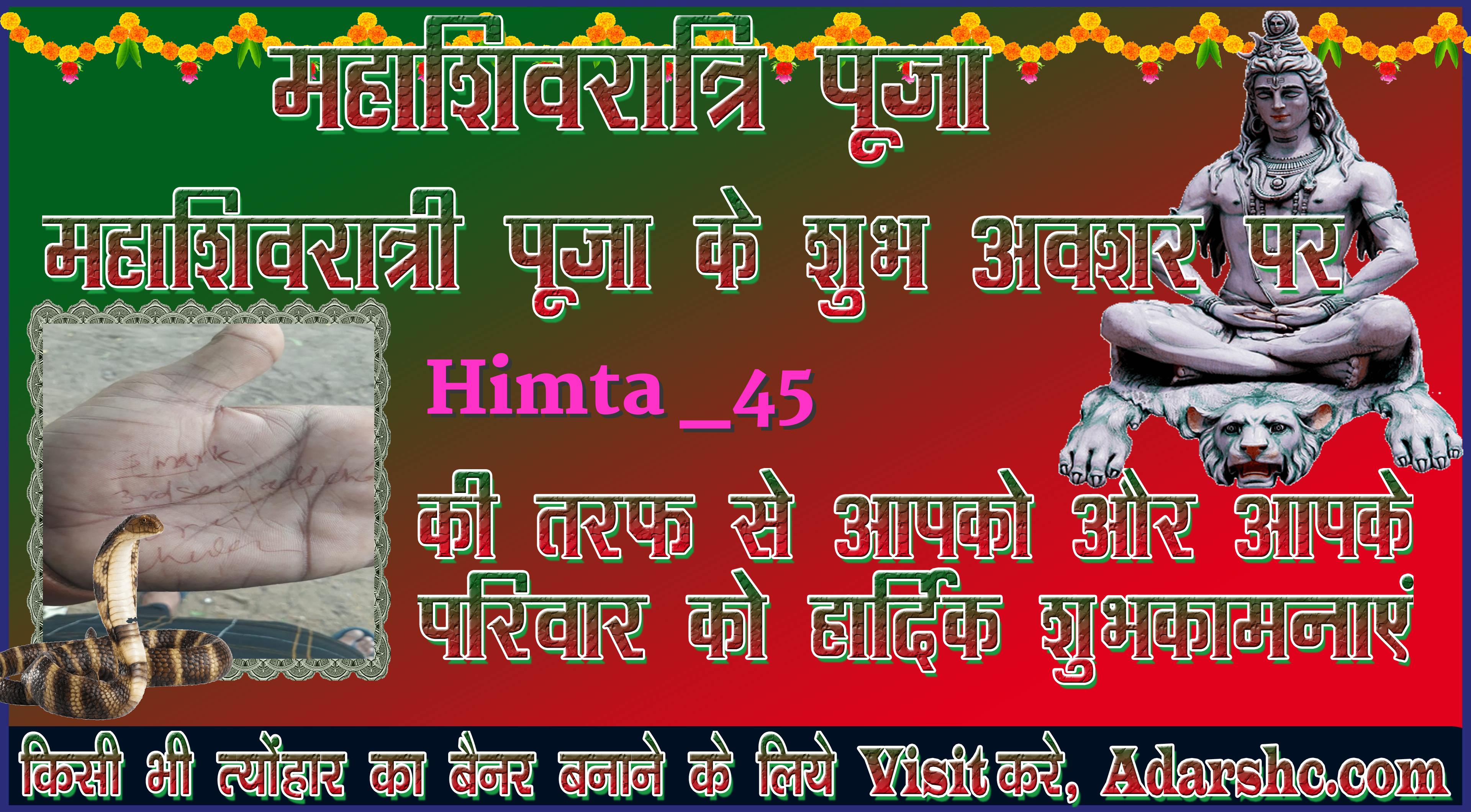 durga wishing