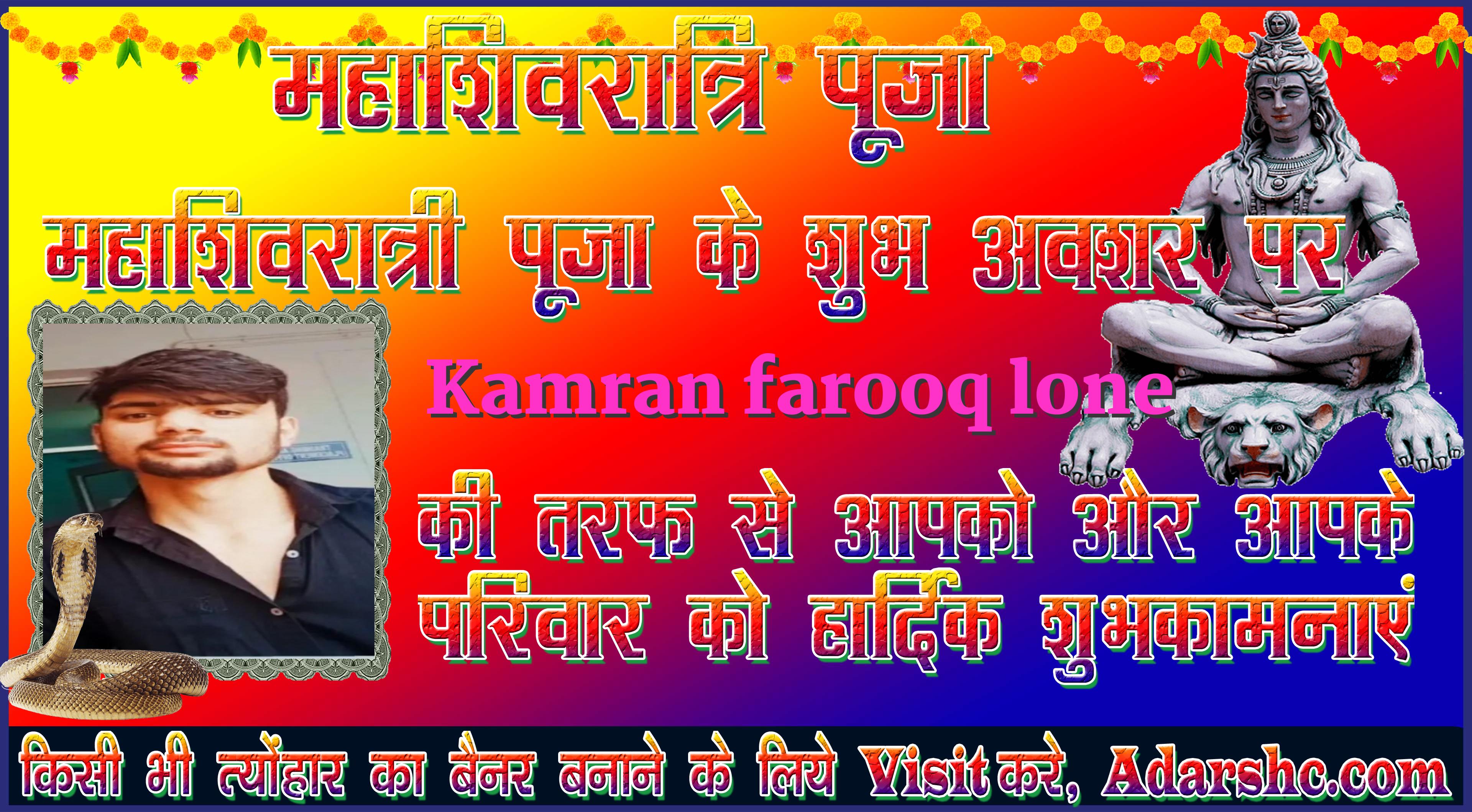 durga wishing