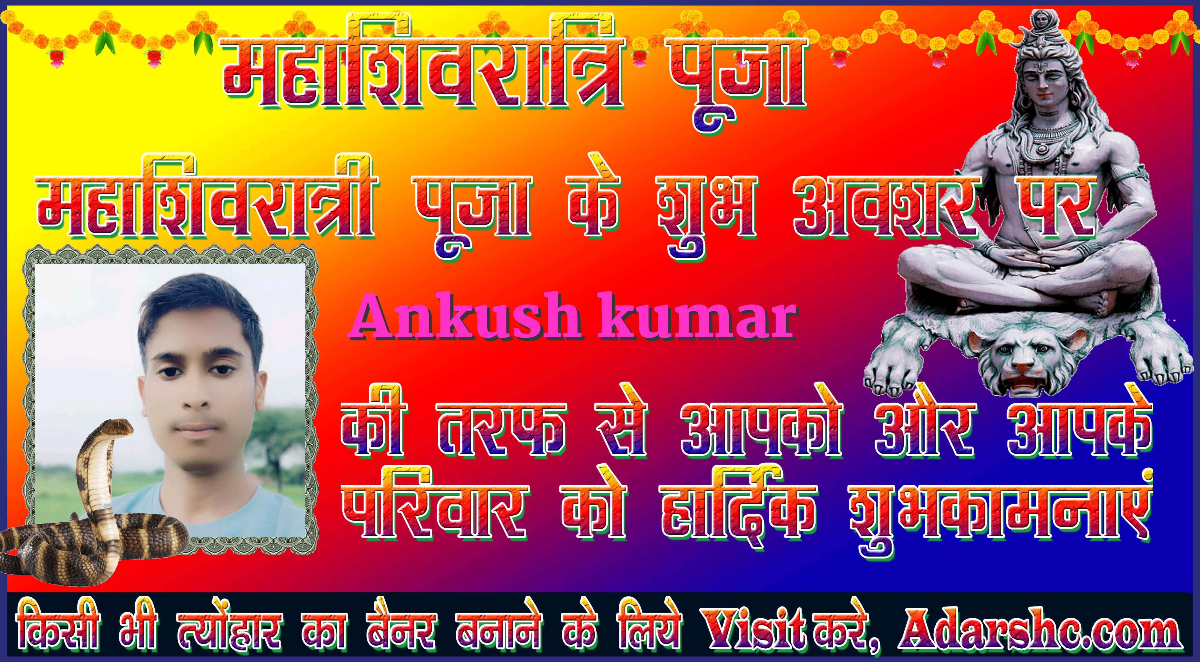 durga wishing