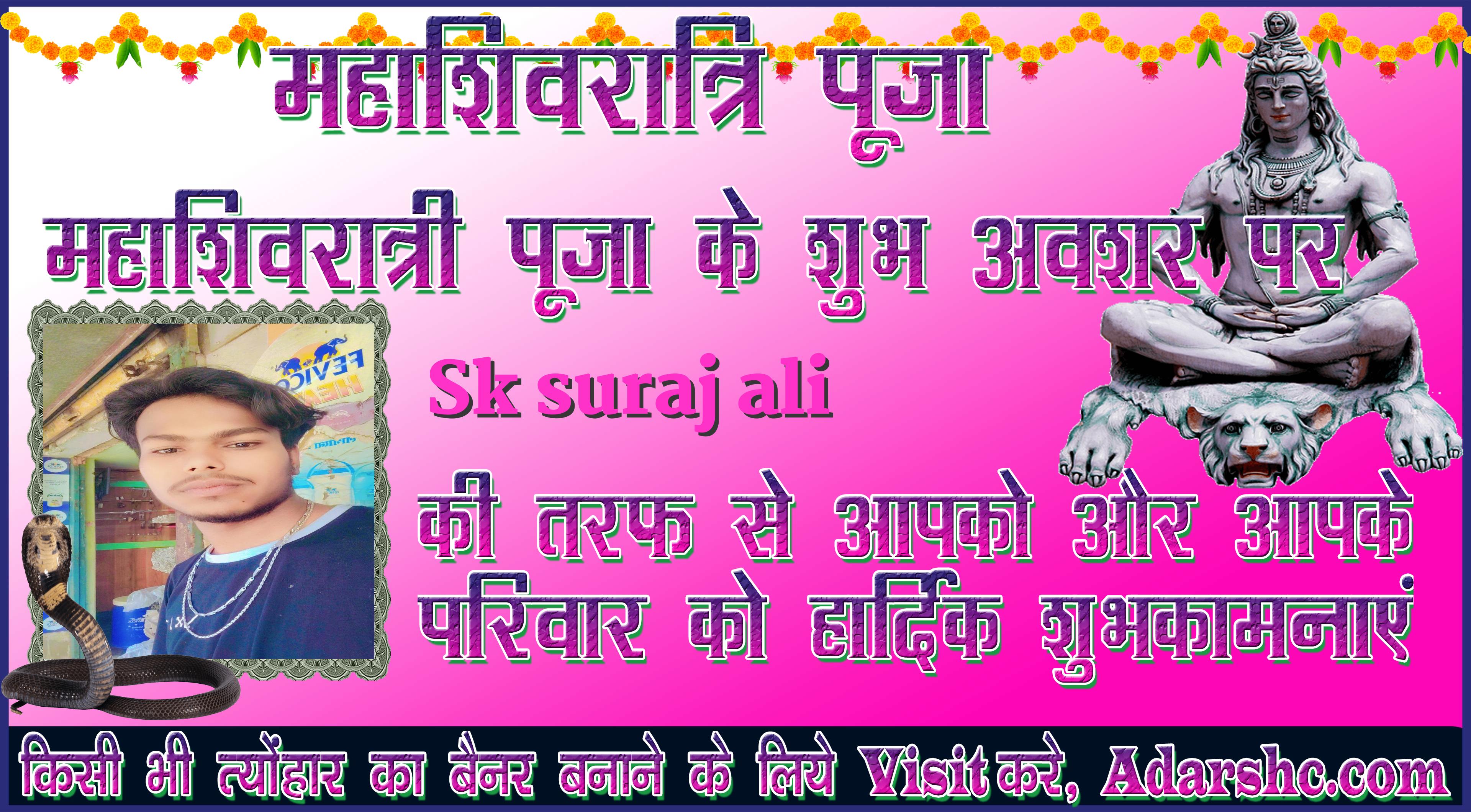 durga wishing