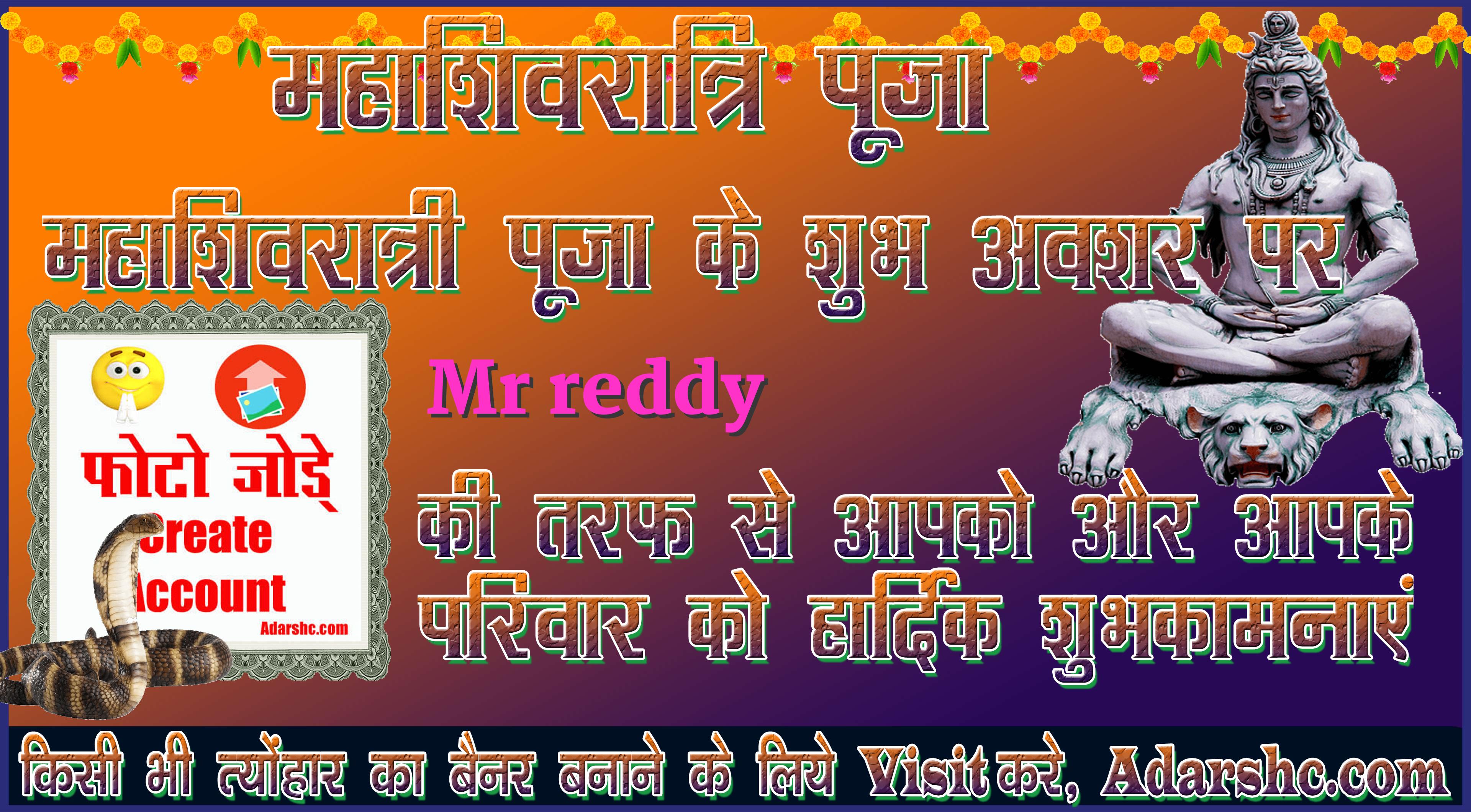 durga wishing