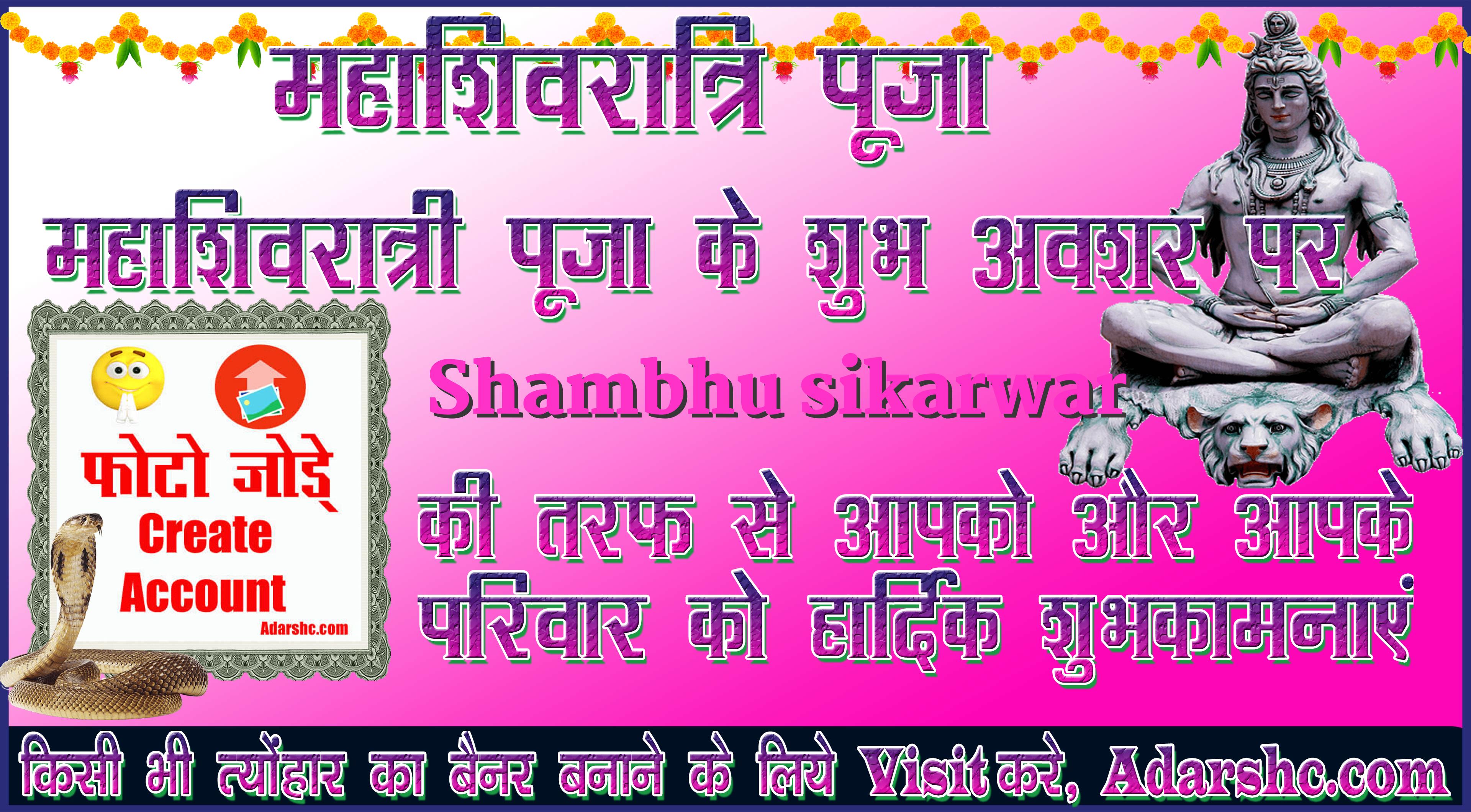 durga wishing
