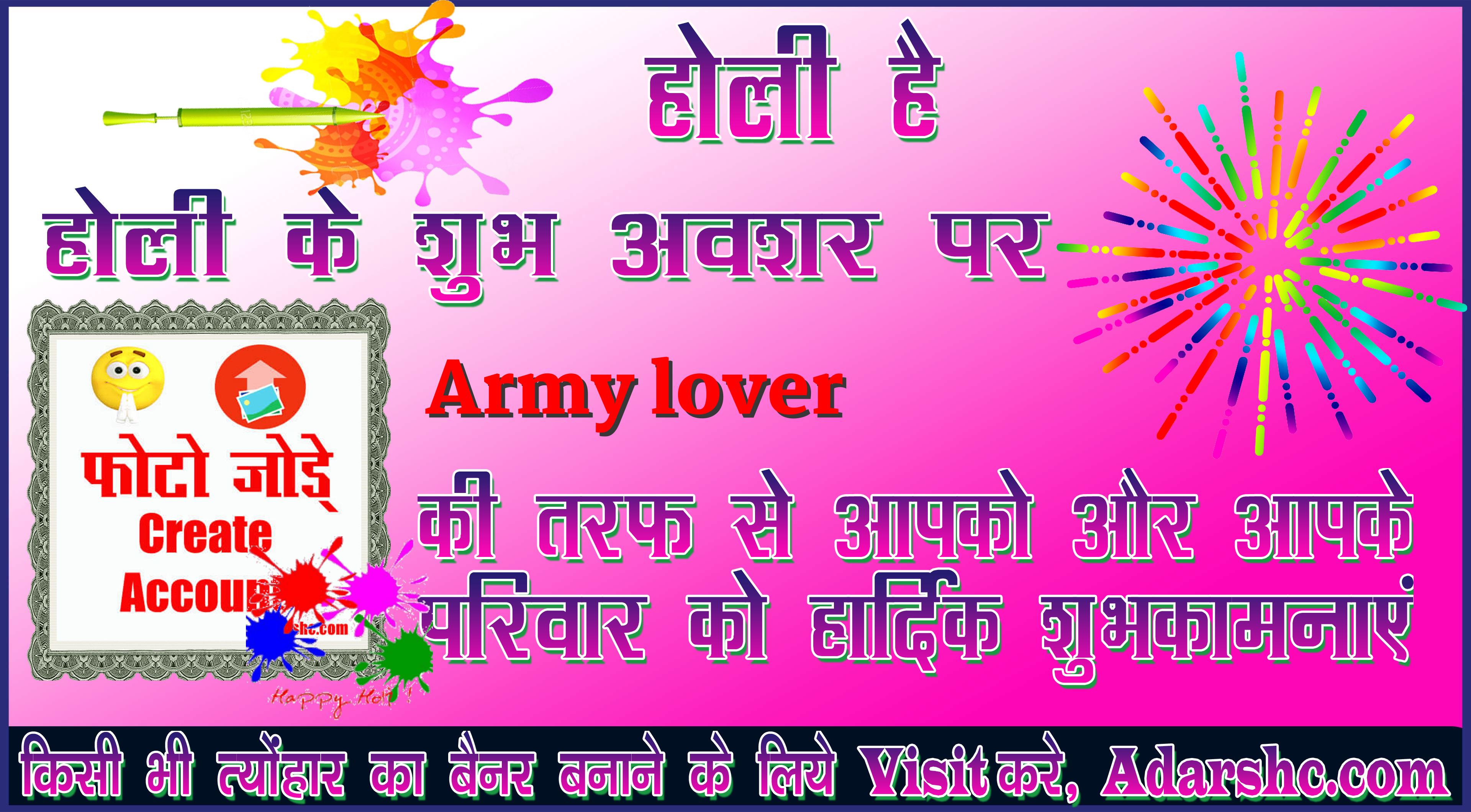 chhatr wishing