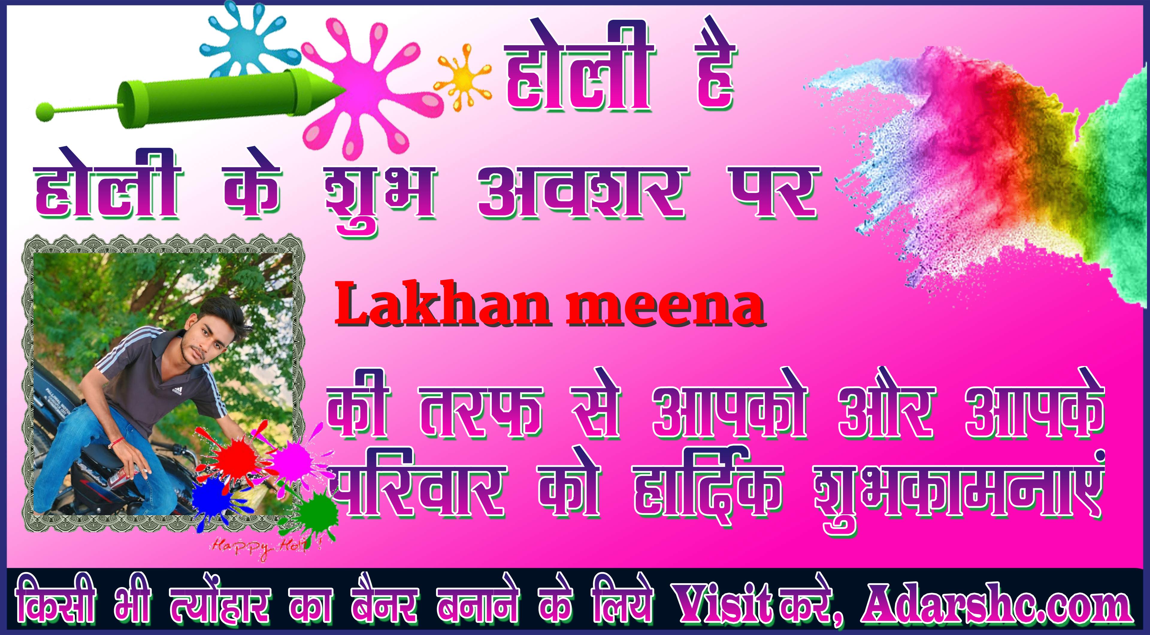 chhatr wishing