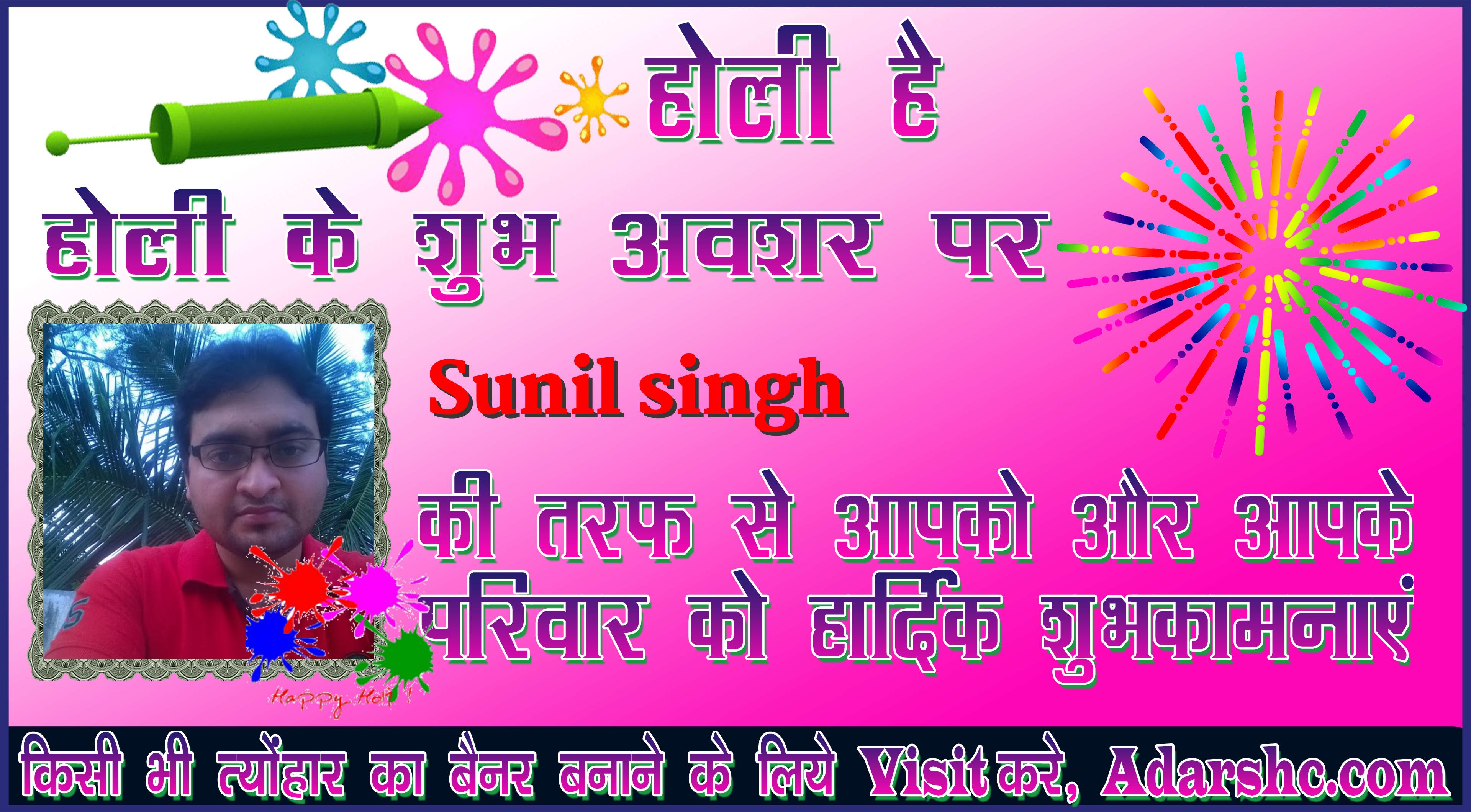 chhatr wishing
