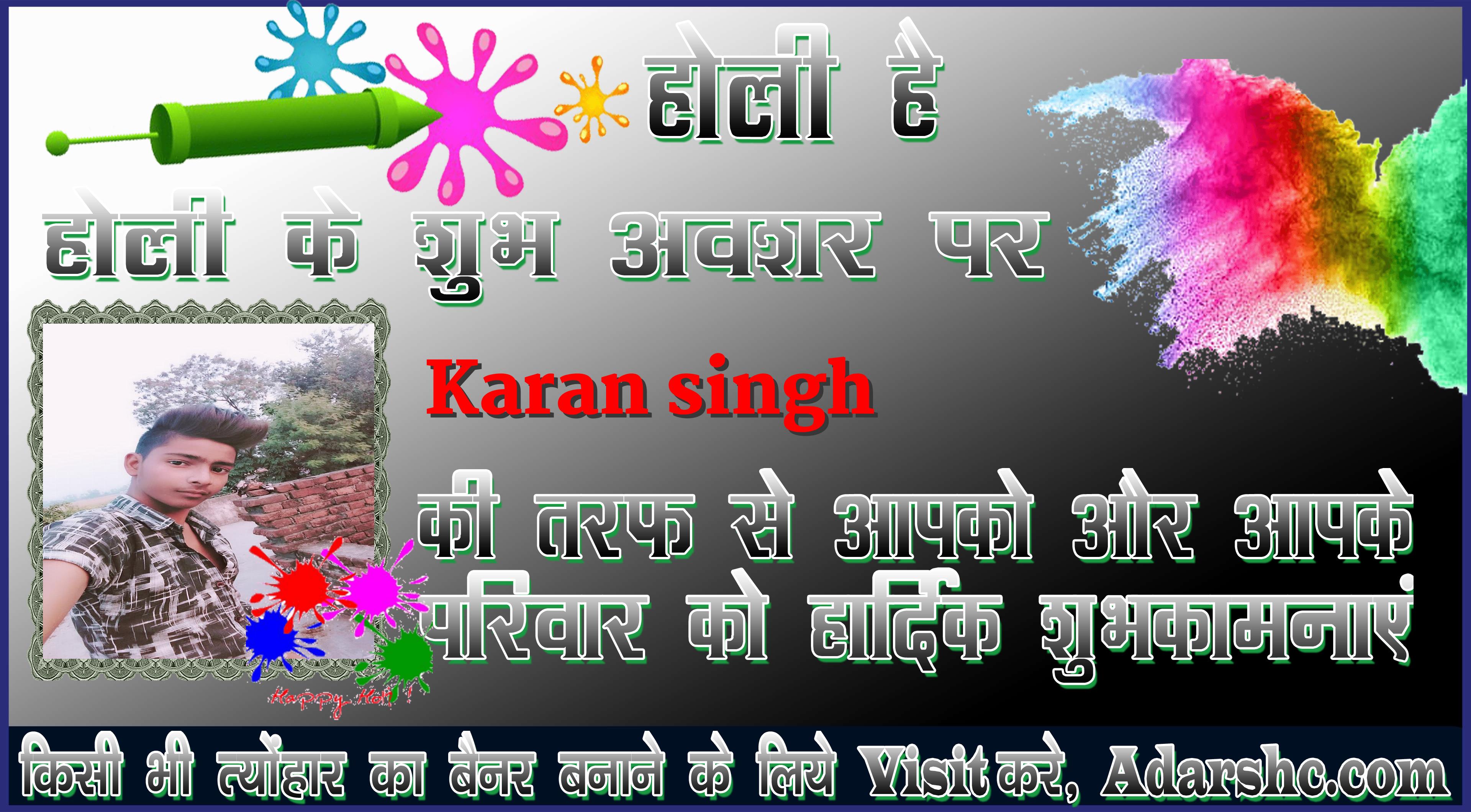 chhatr wishing
