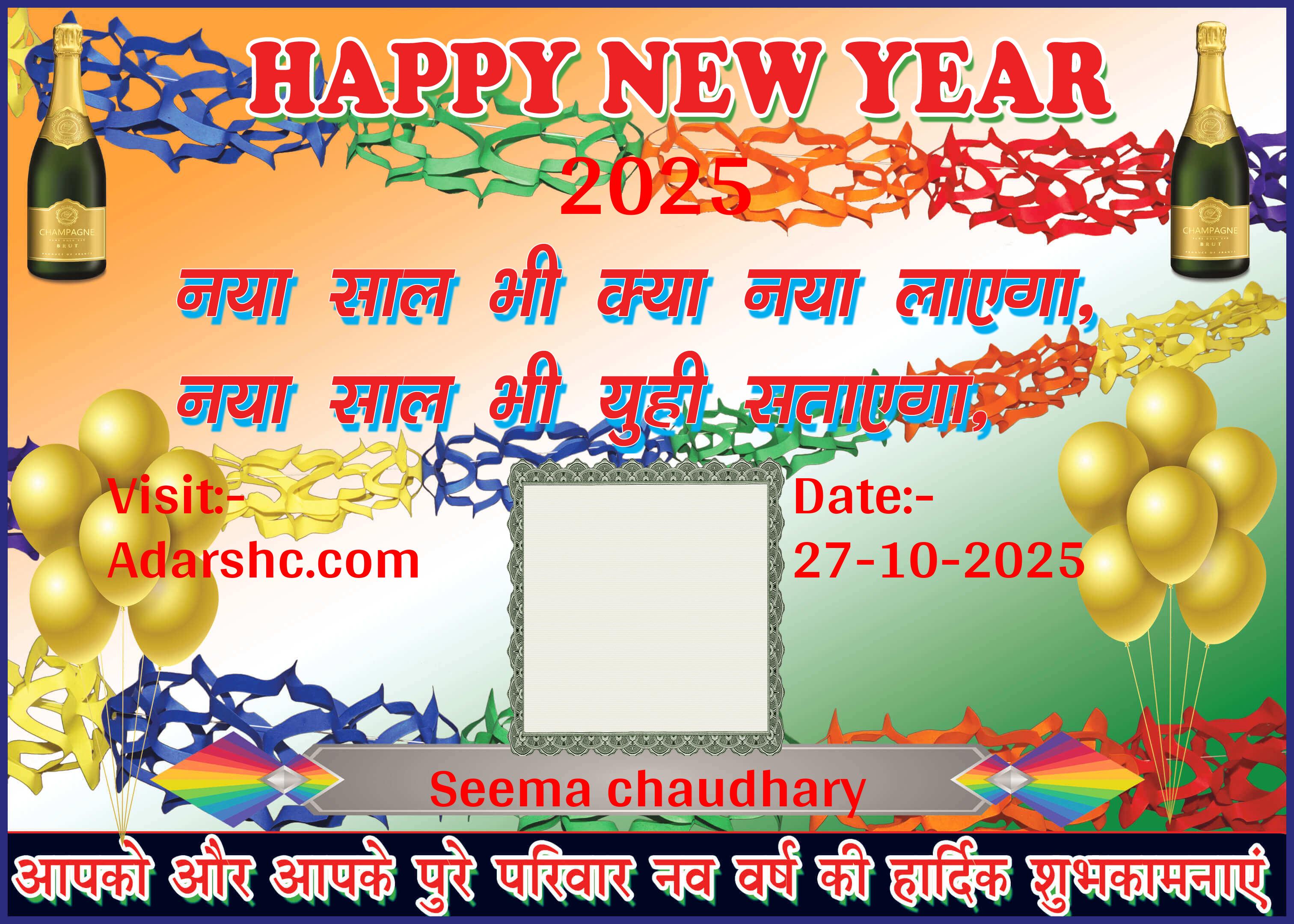 Banner wishing