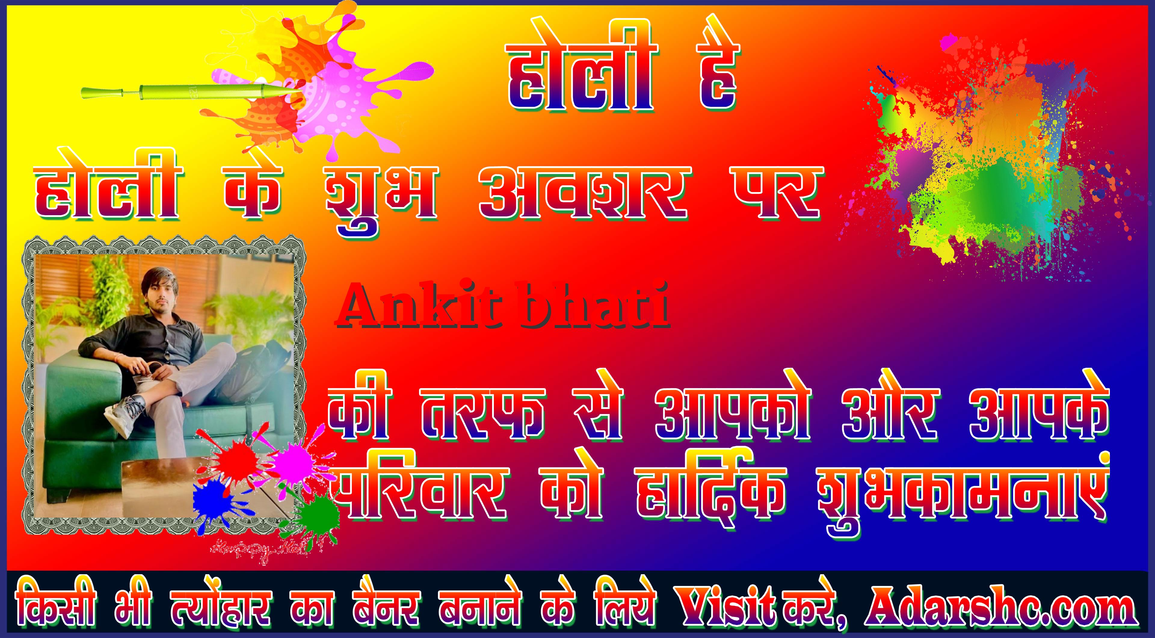 chhatr wishing