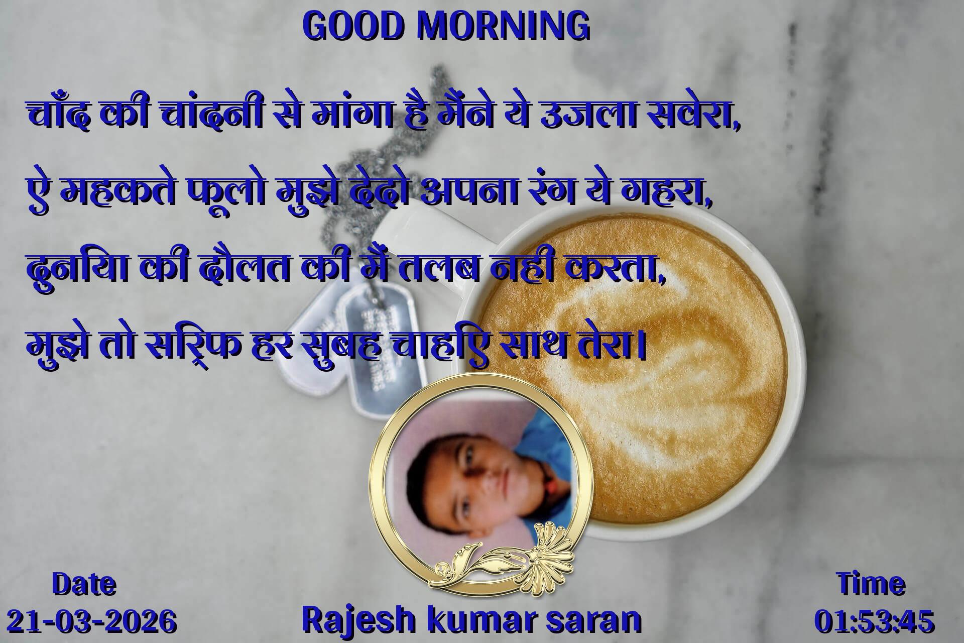 good-morning virus banner