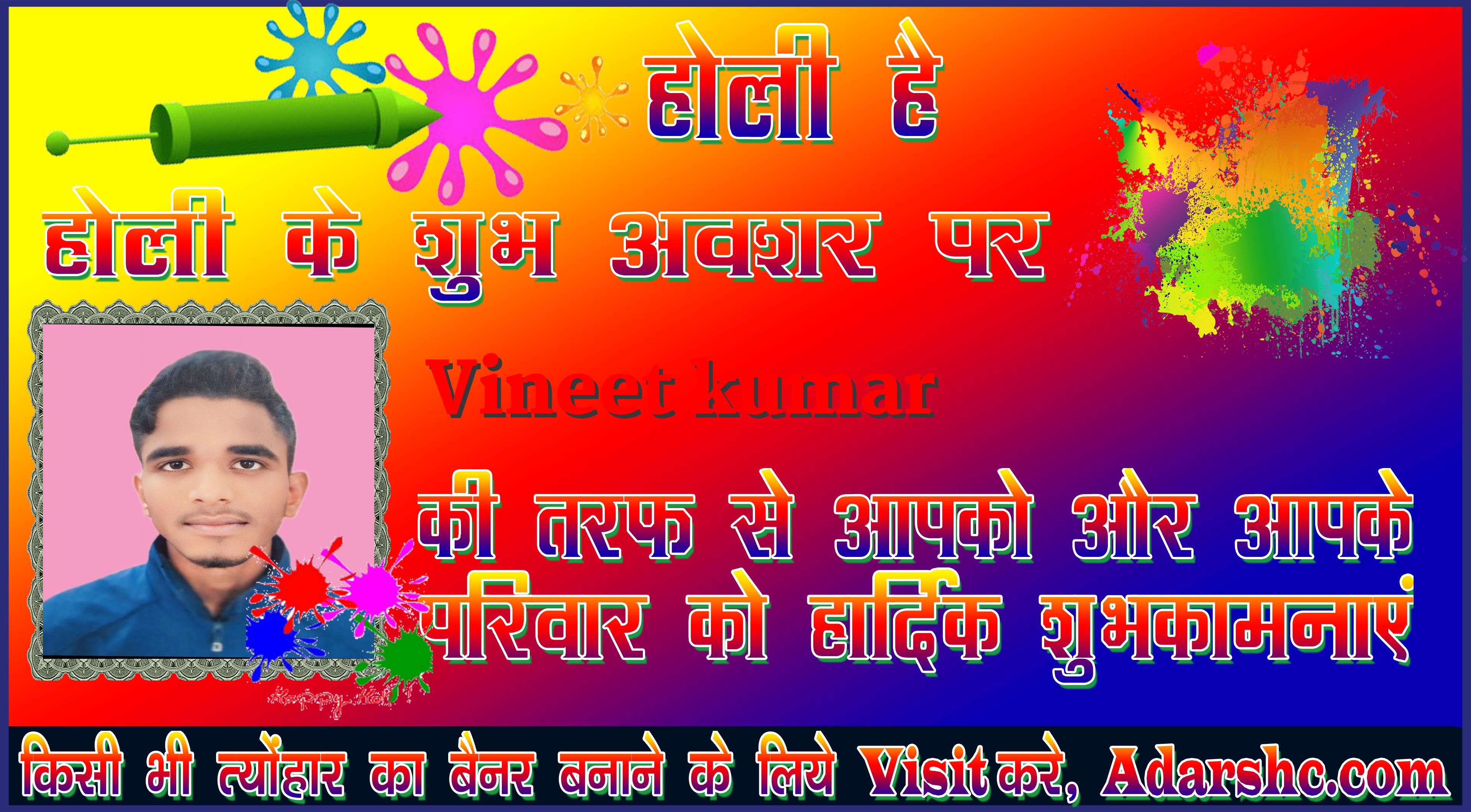 chhatr wishing