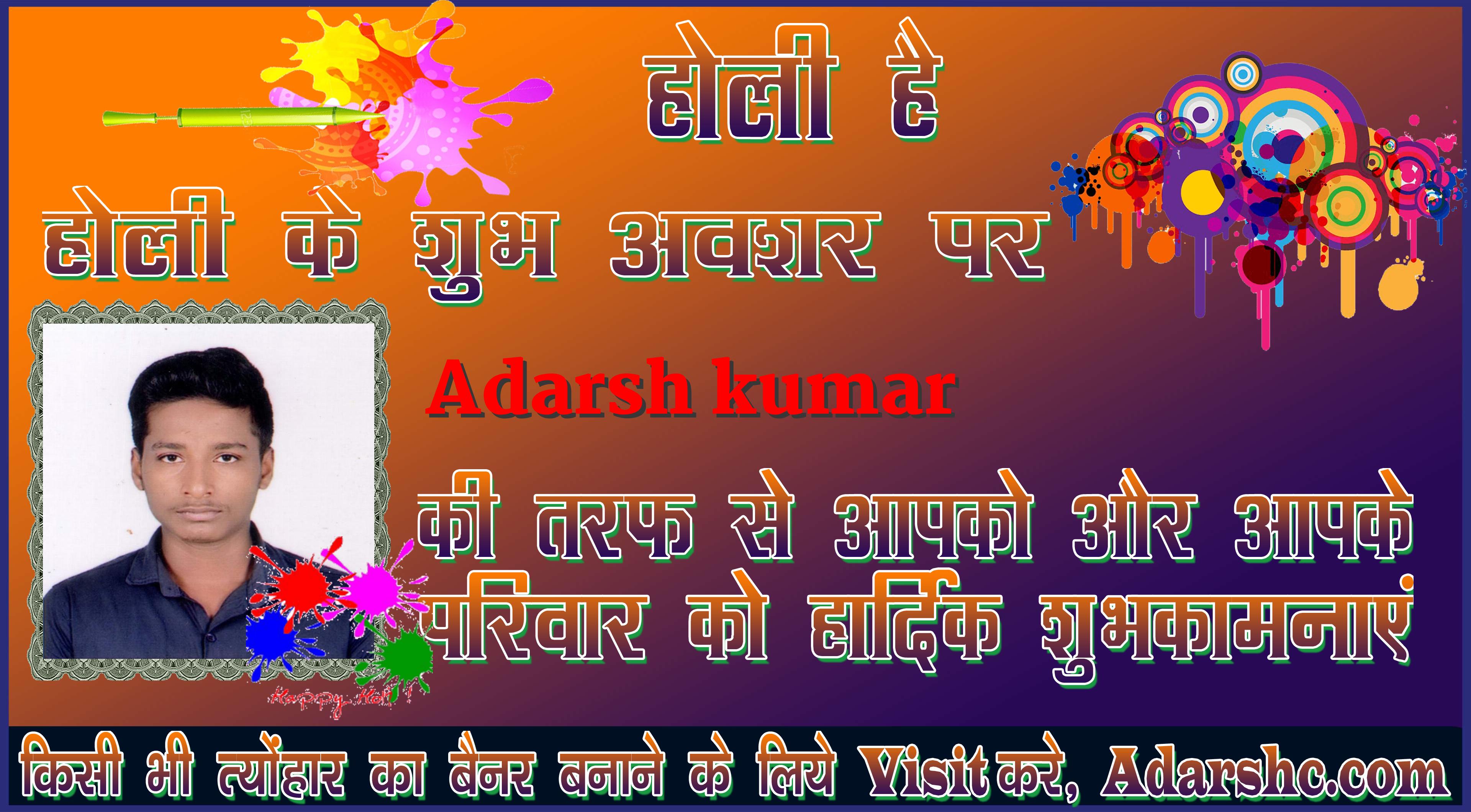 chhatr wishing