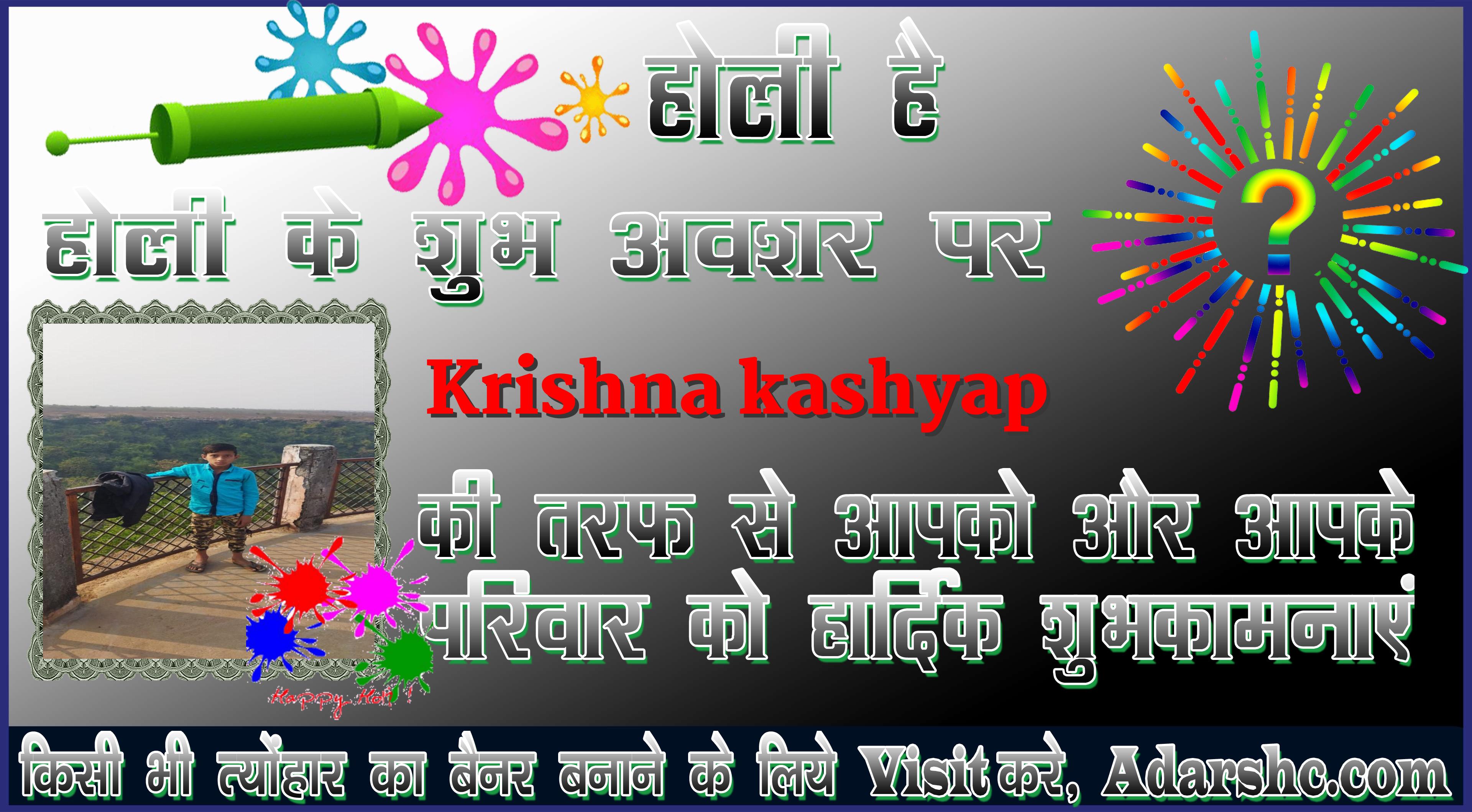 chhatr wishing