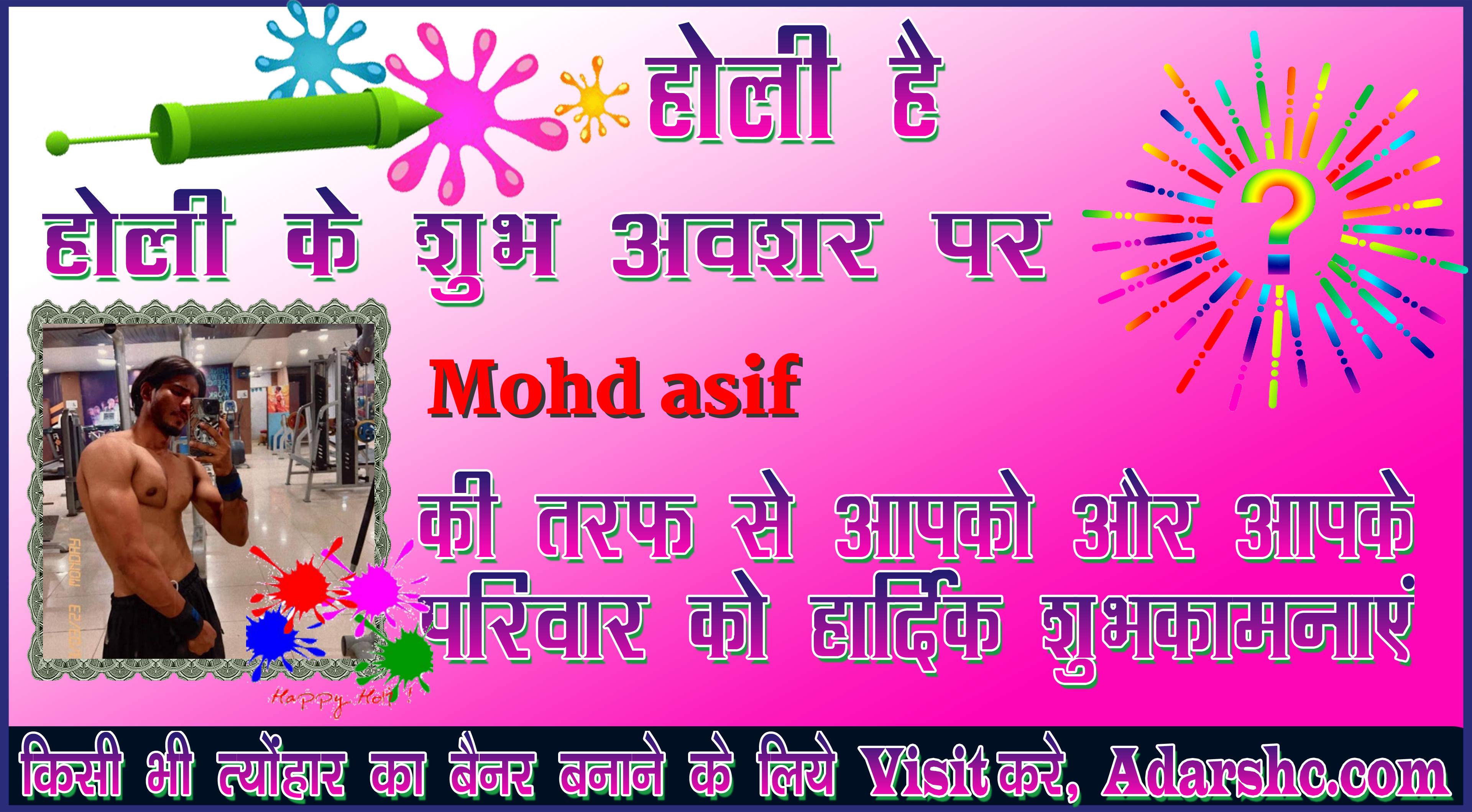 chhatr wishing