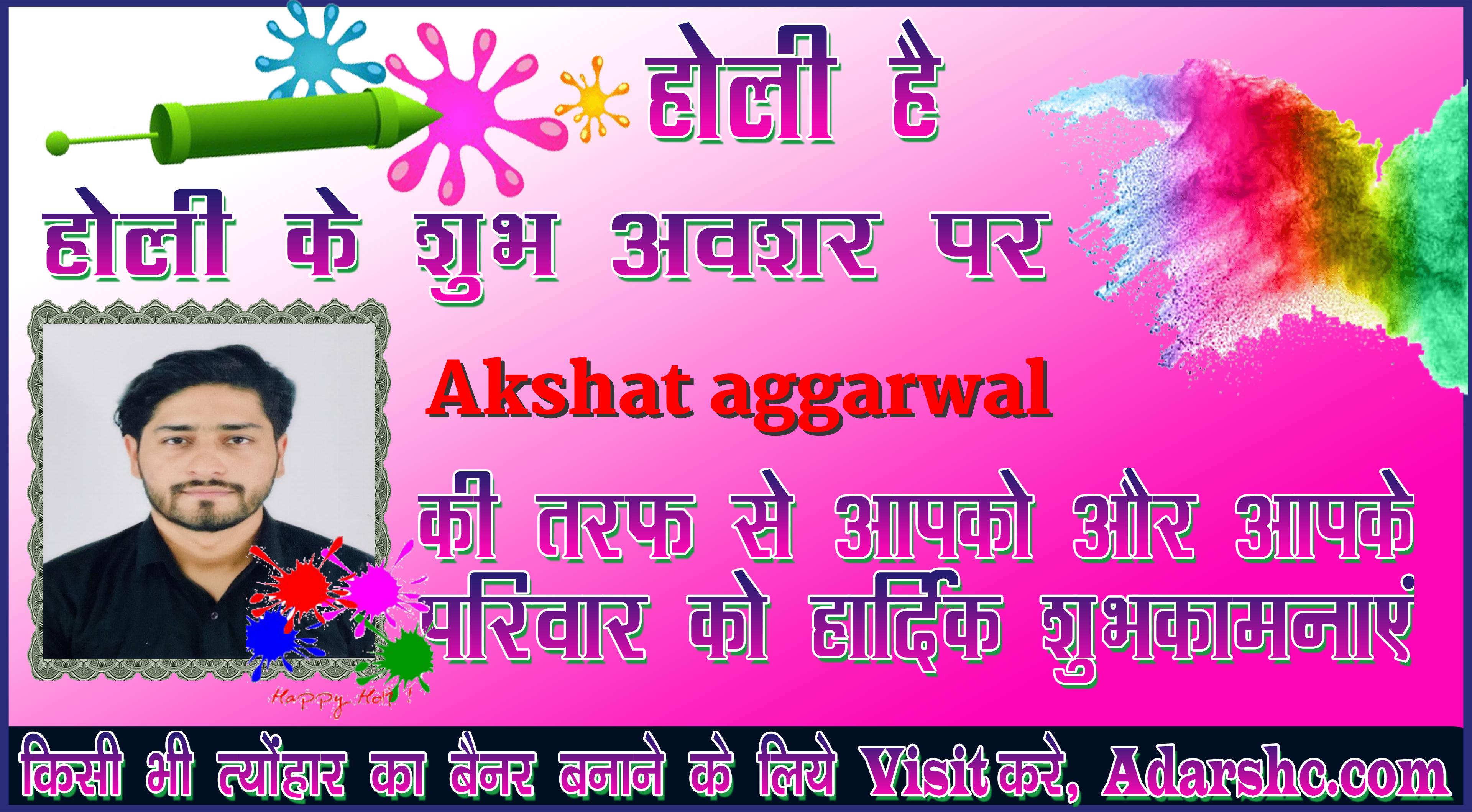 chhatr wishing