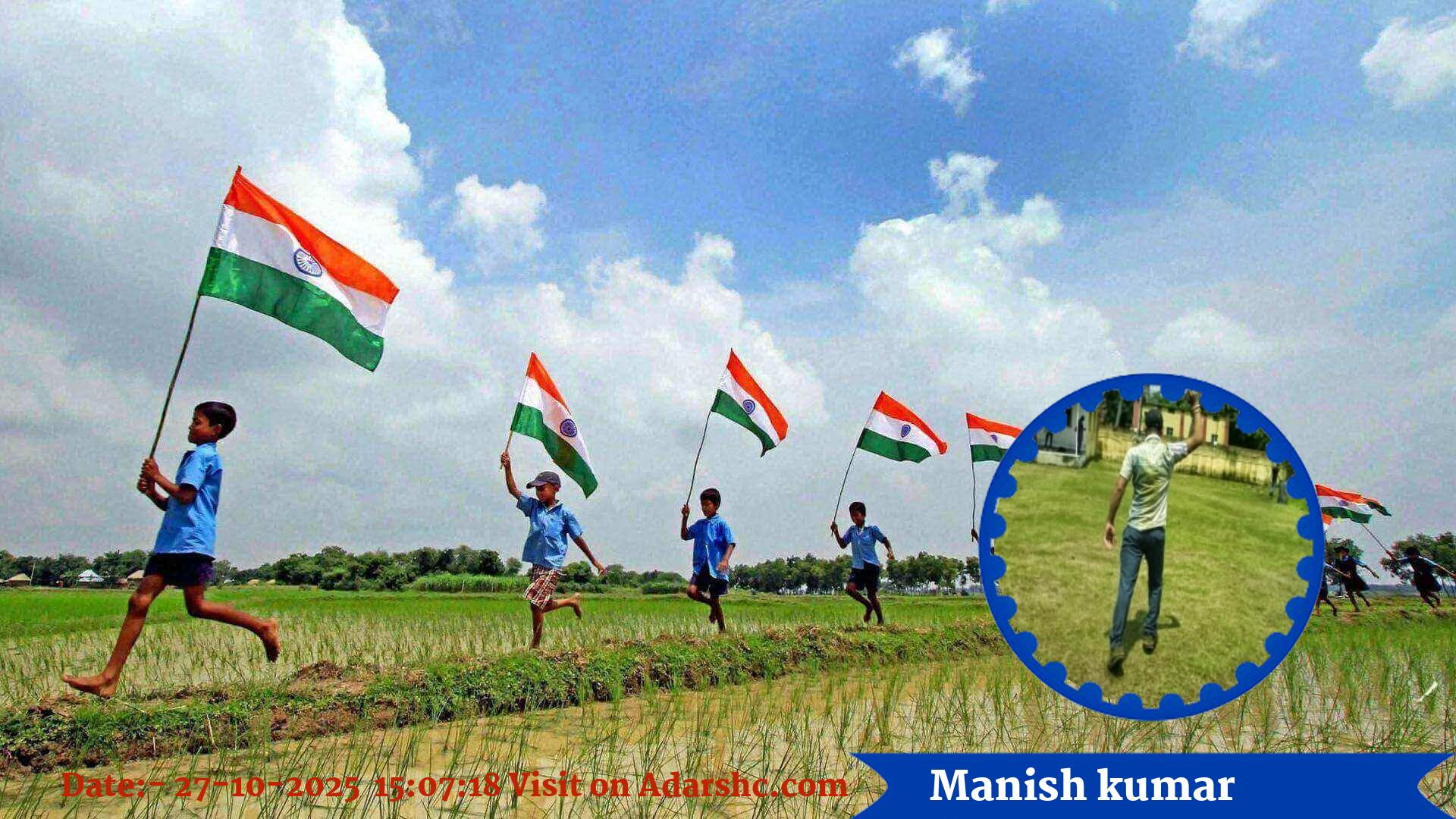 raksha bandhan wishing