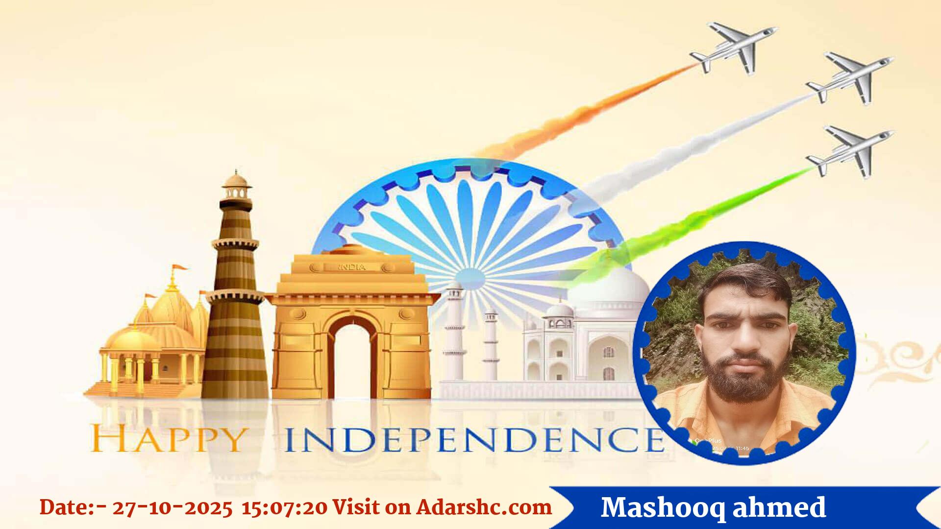 raksha bandhan wishing