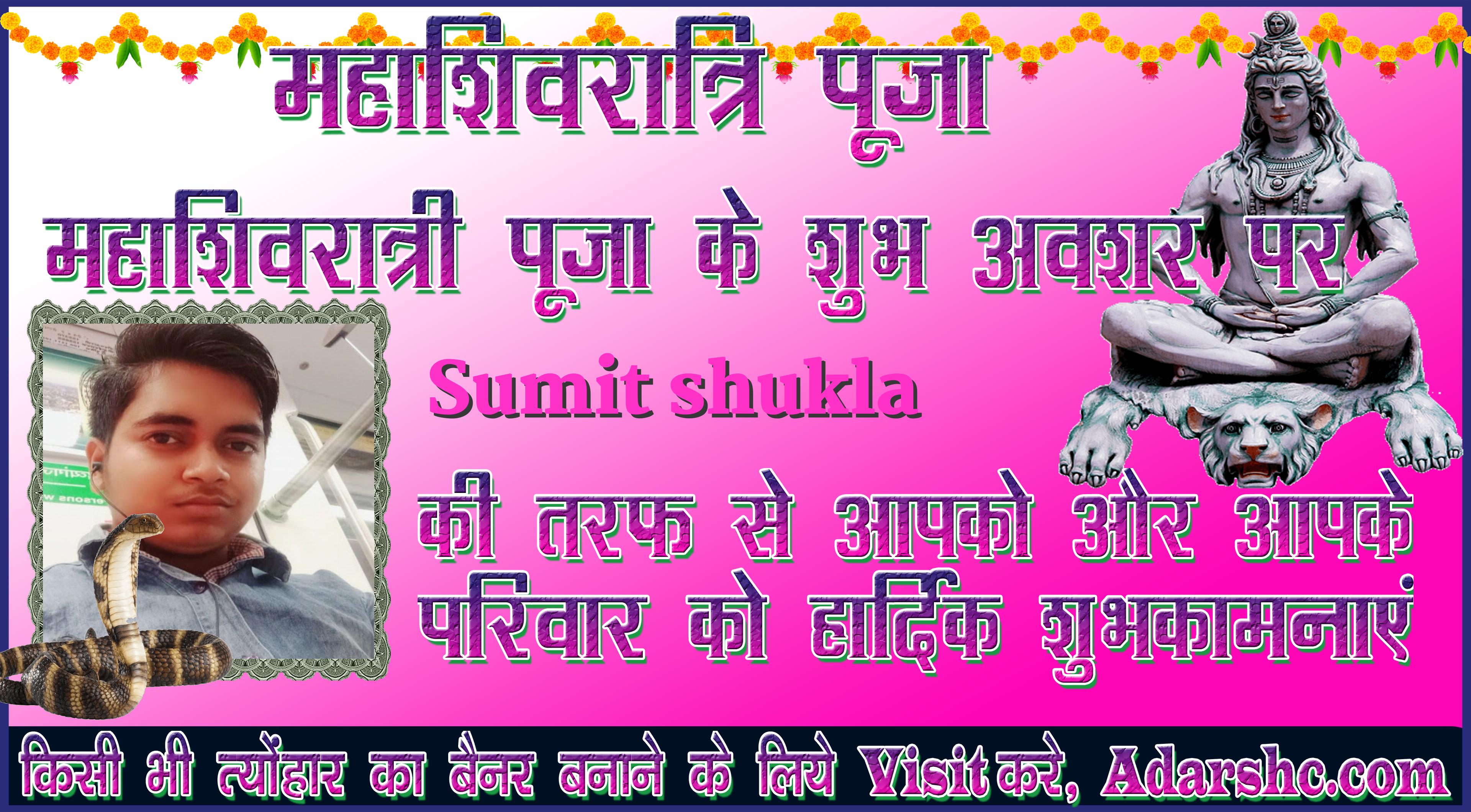 durga wishing