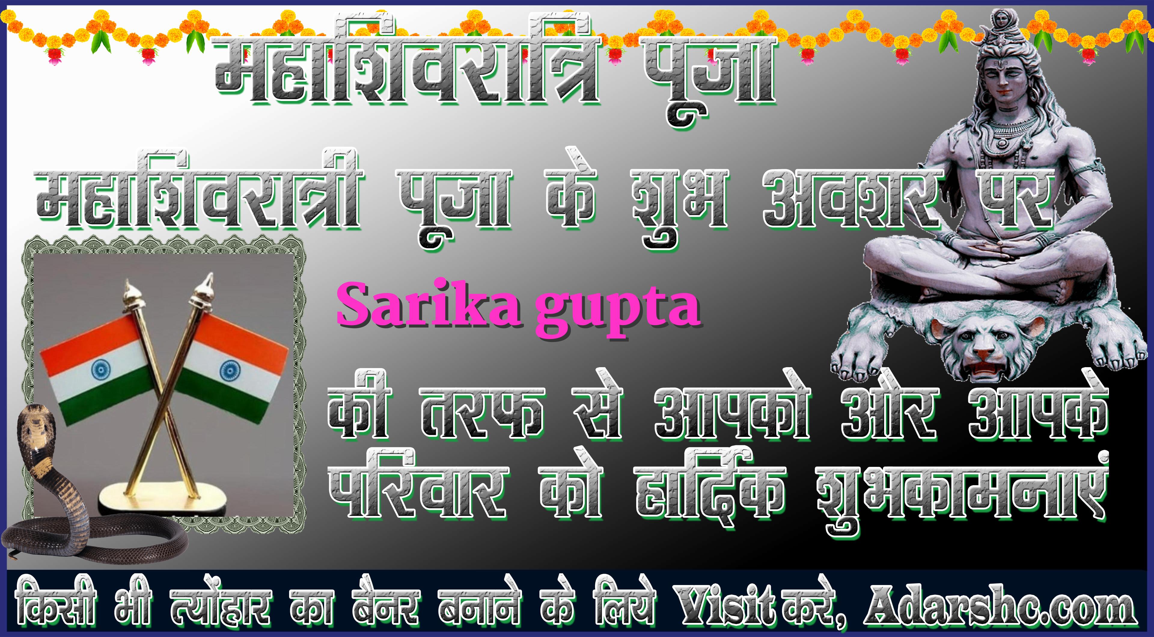 durga wishing