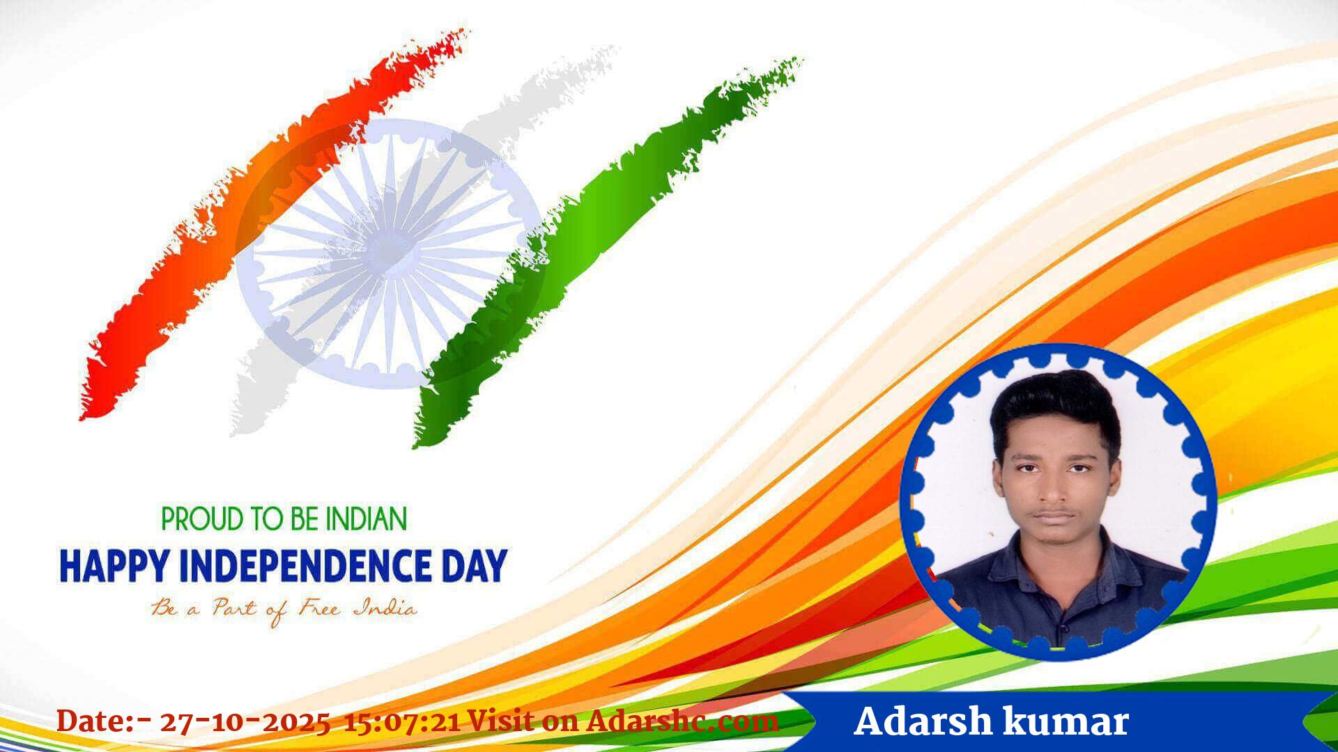 raksha bandhan wishing