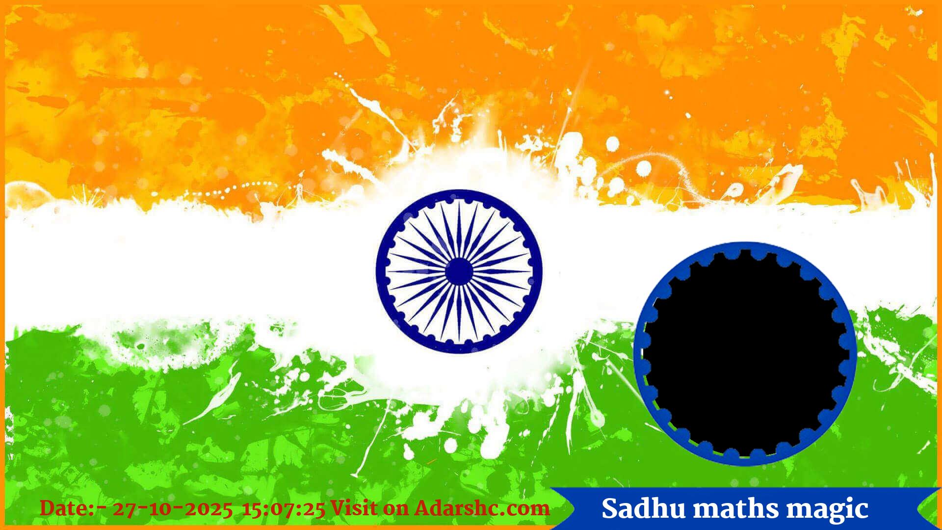 raksha bandhan wishing
