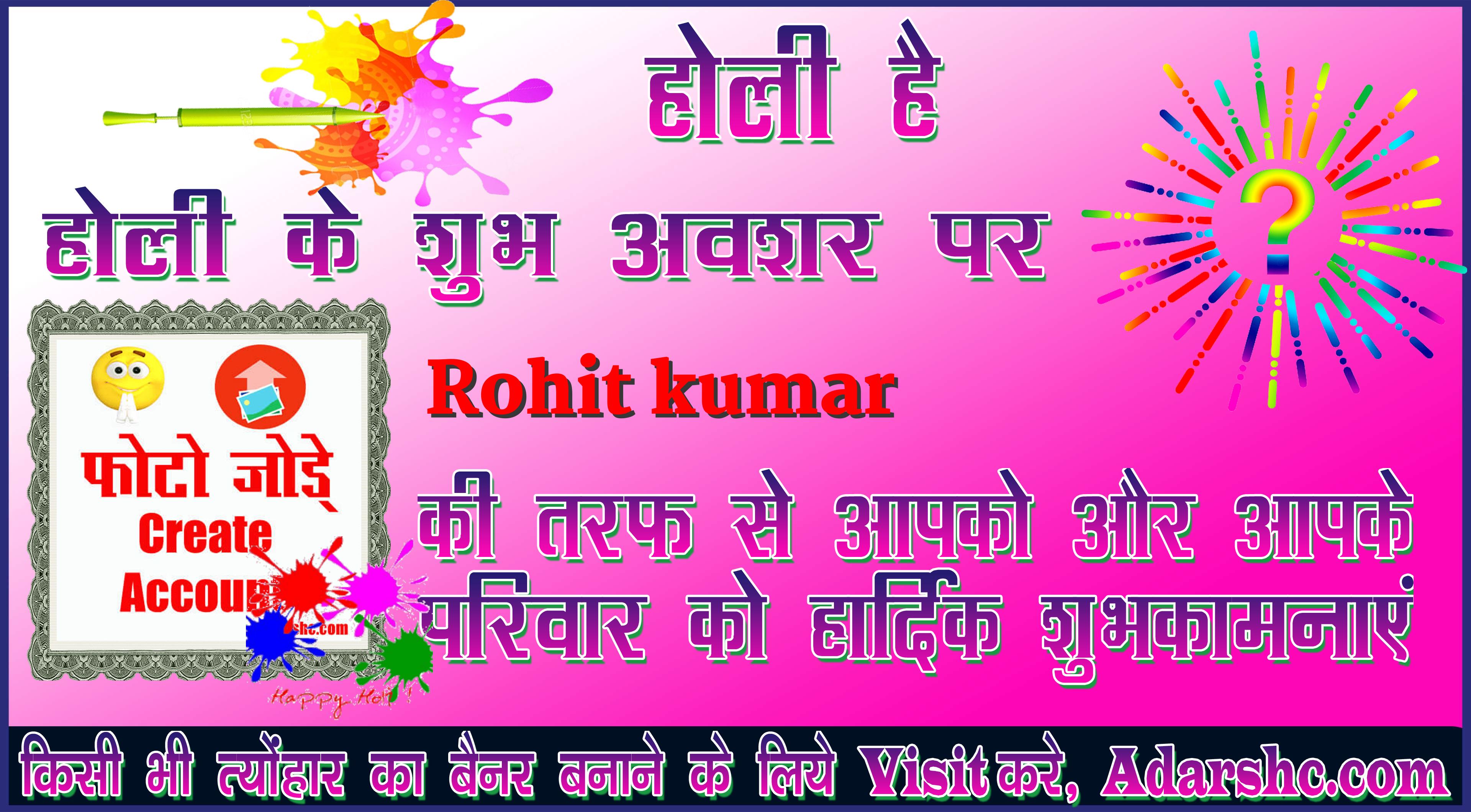 chhatr wishing