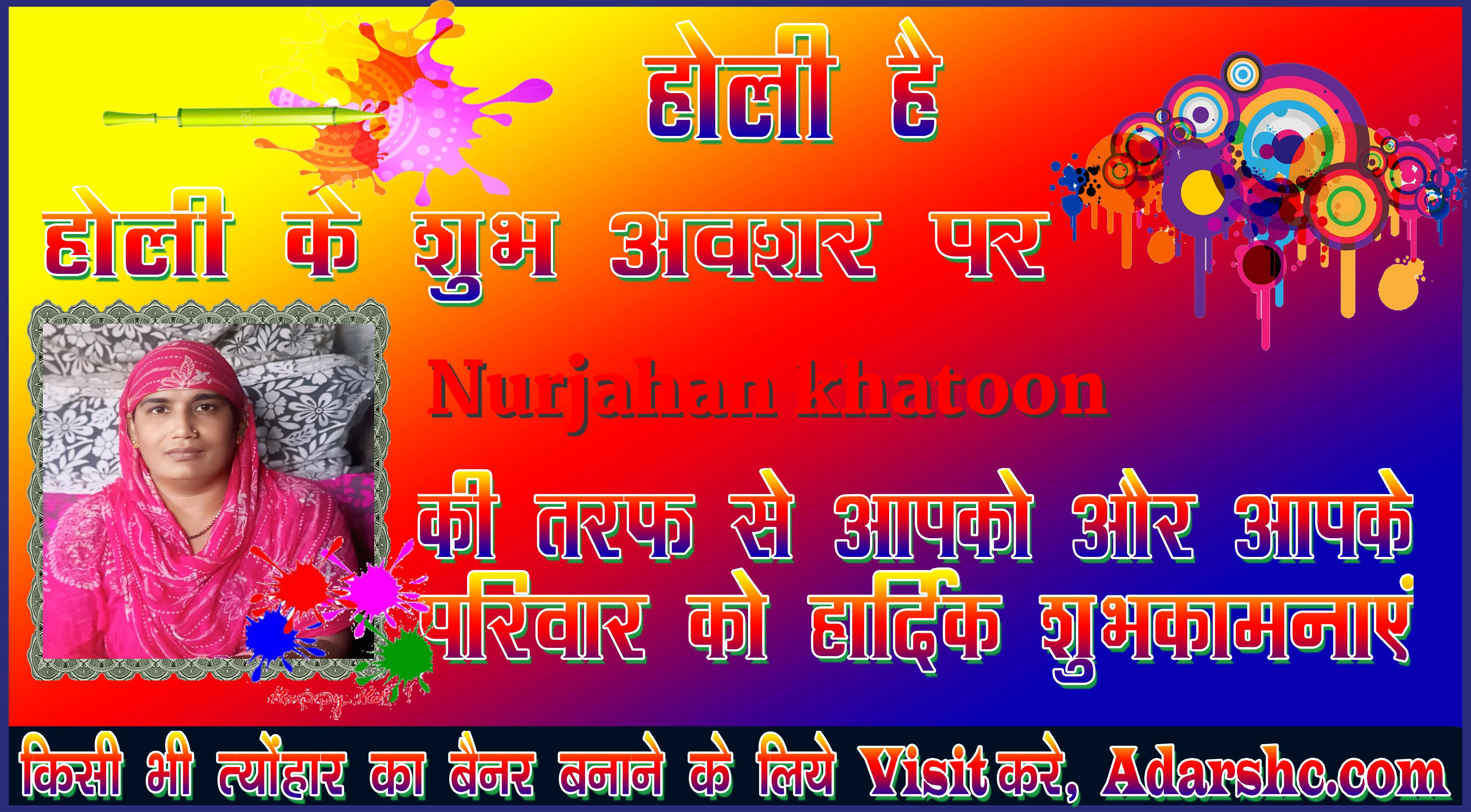 chhatr wishing