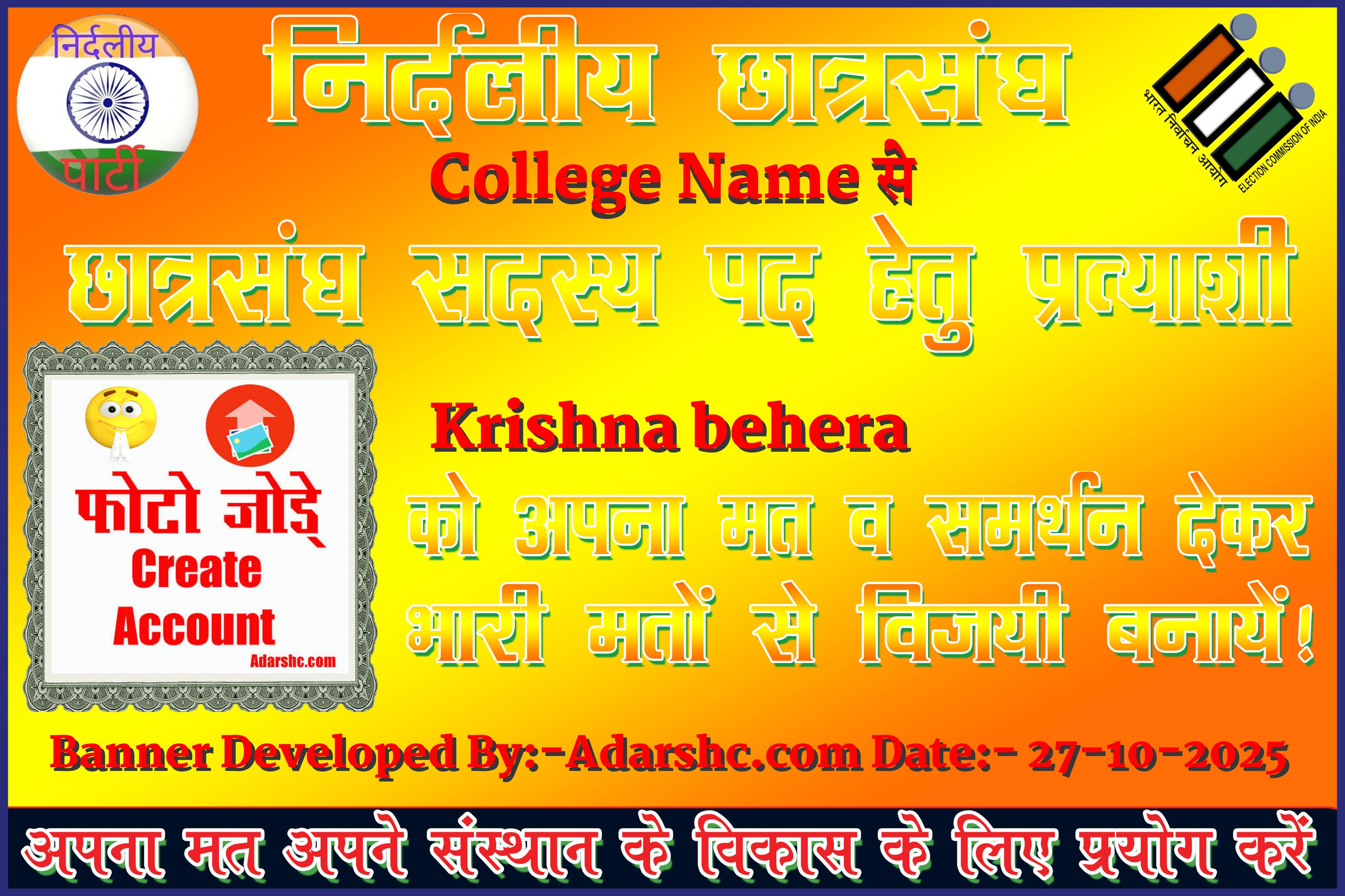 chhatr wishing