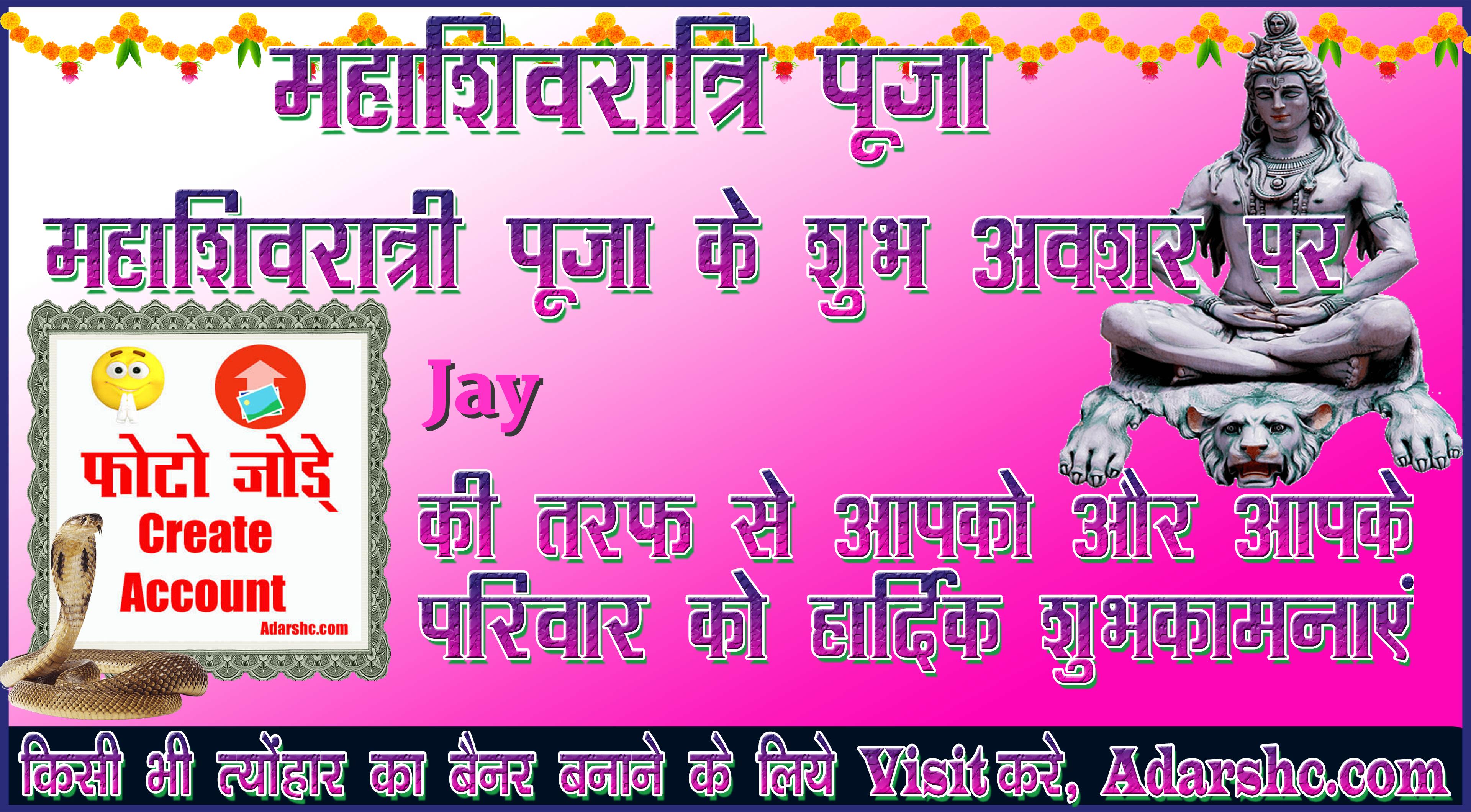 durga wishing