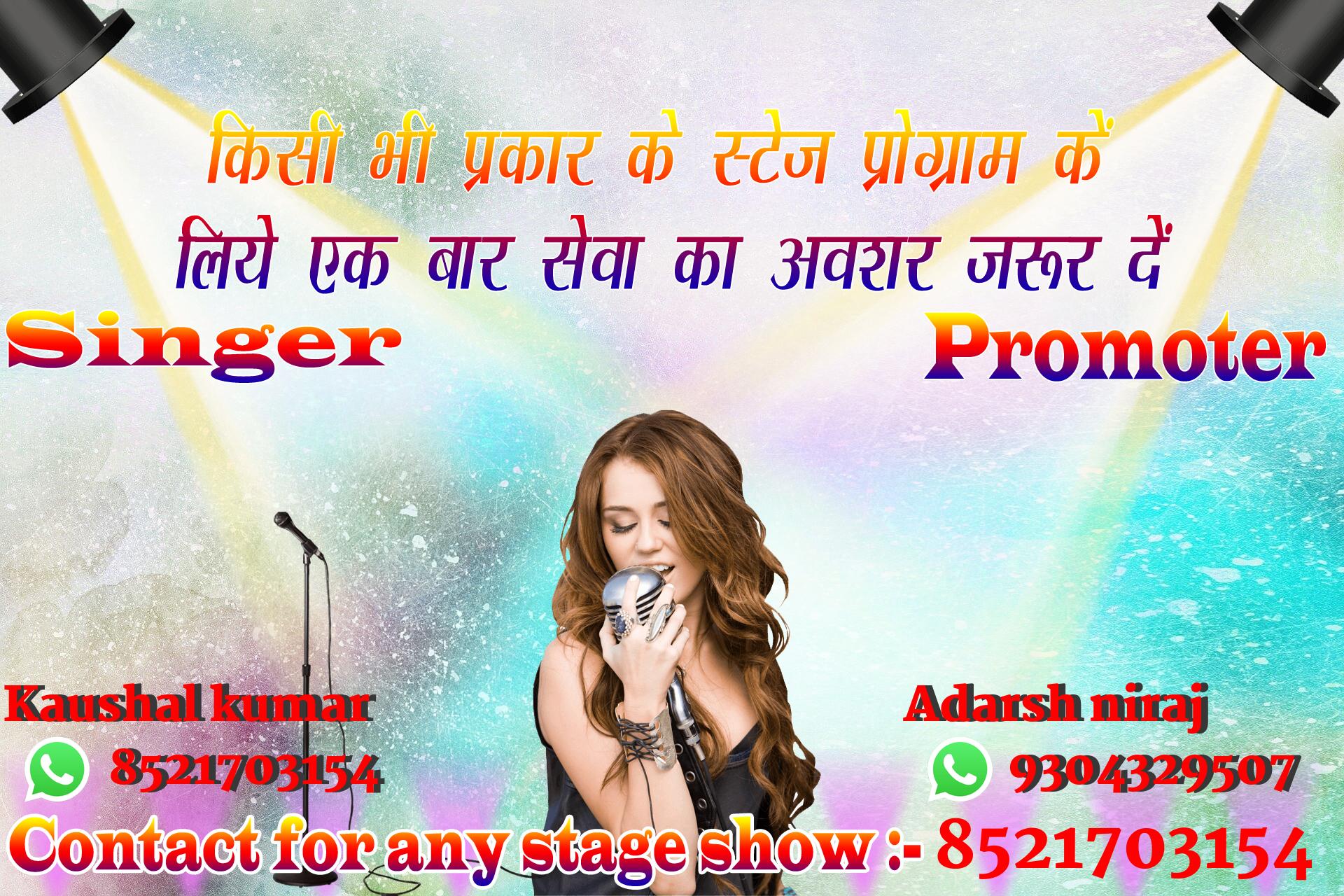 chhatr wishing