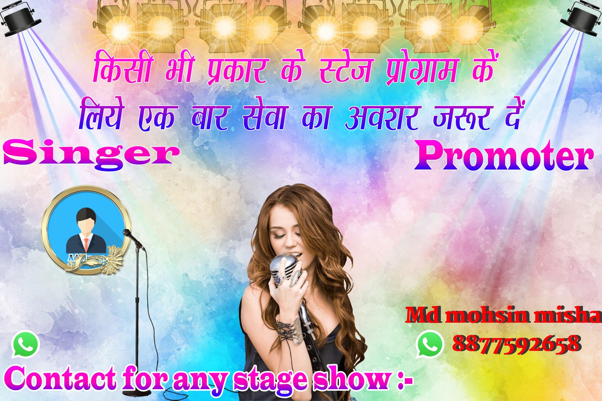 chhatr wishing
