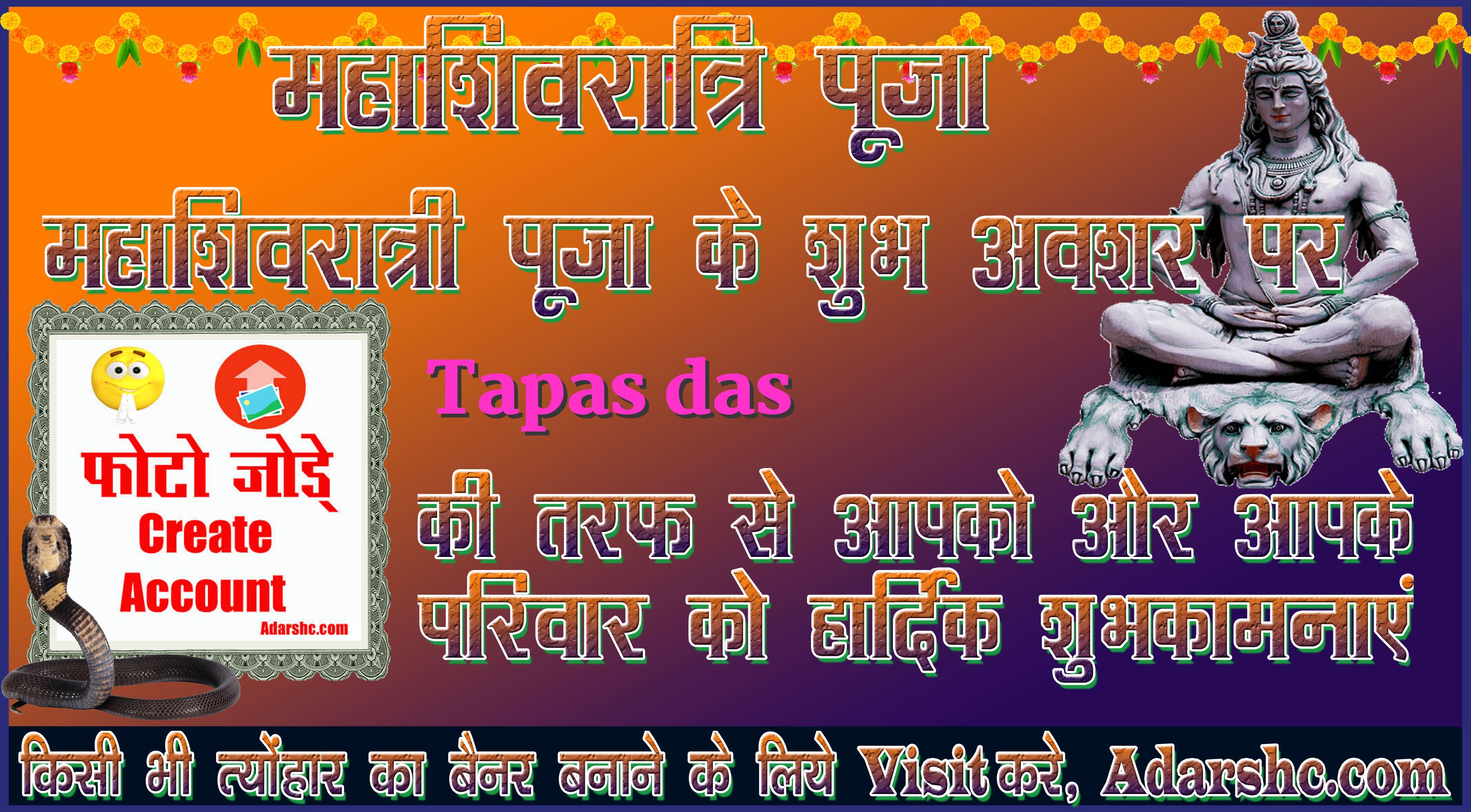 durga wishing