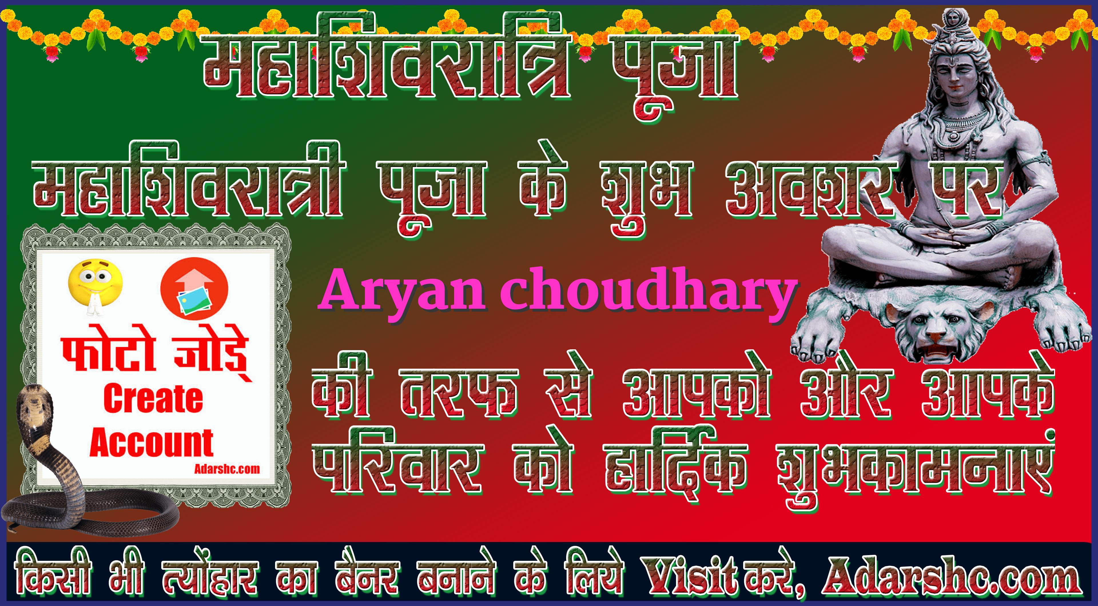 durga wishing