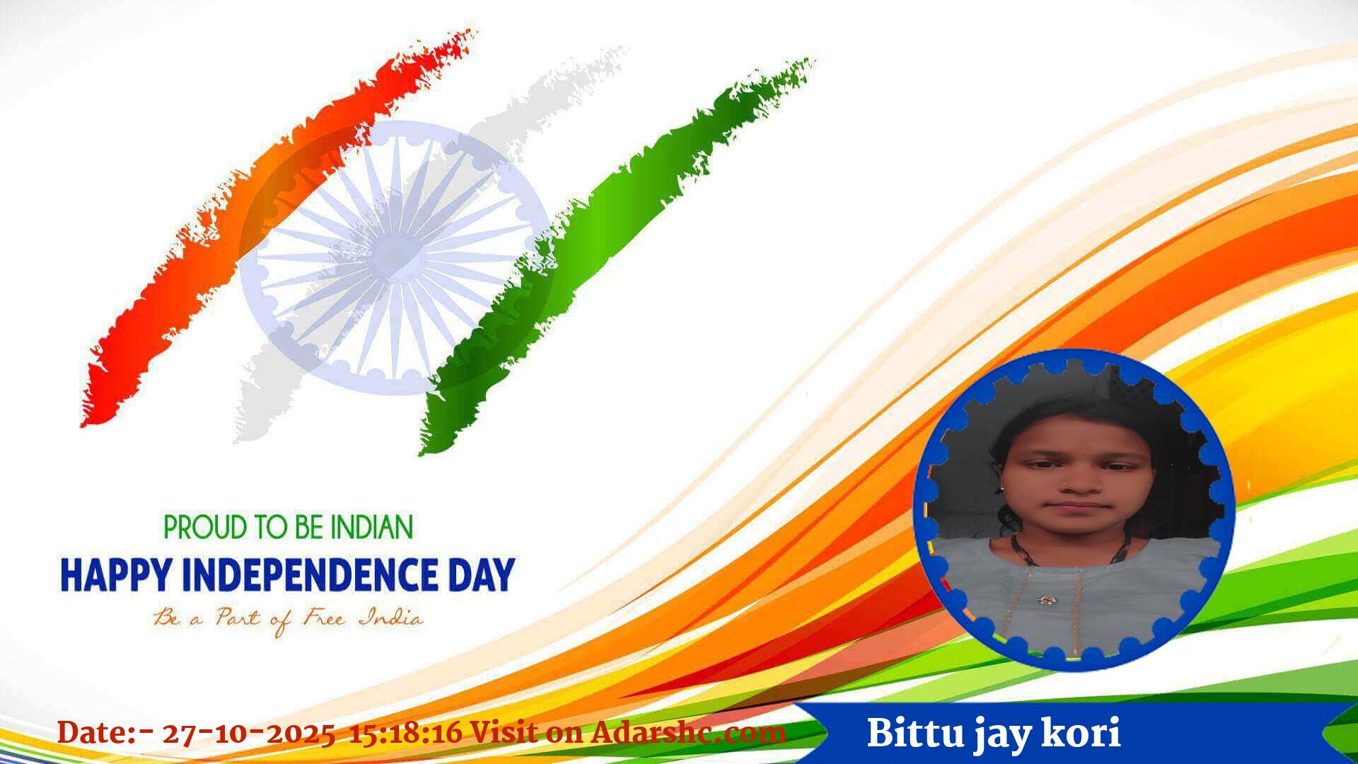 raksha bandhan wishing