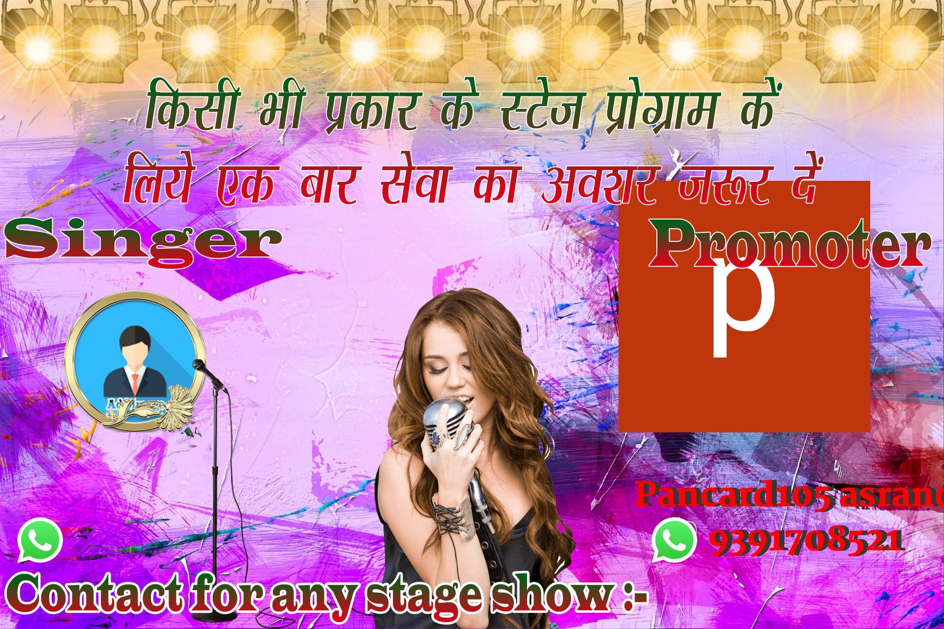 chhatr wishing