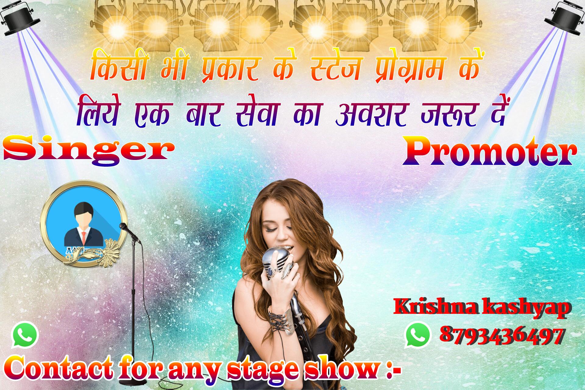 chhatr wishing