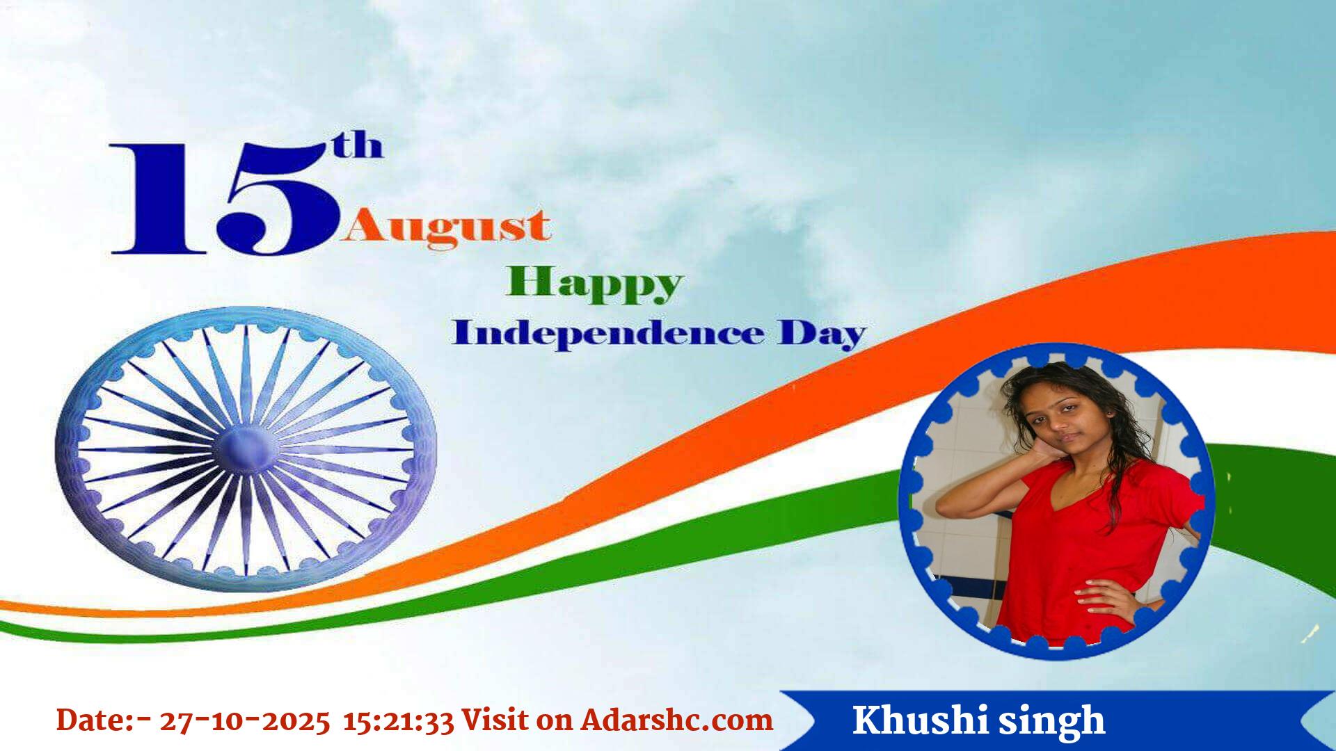 raksha bandhan wishing