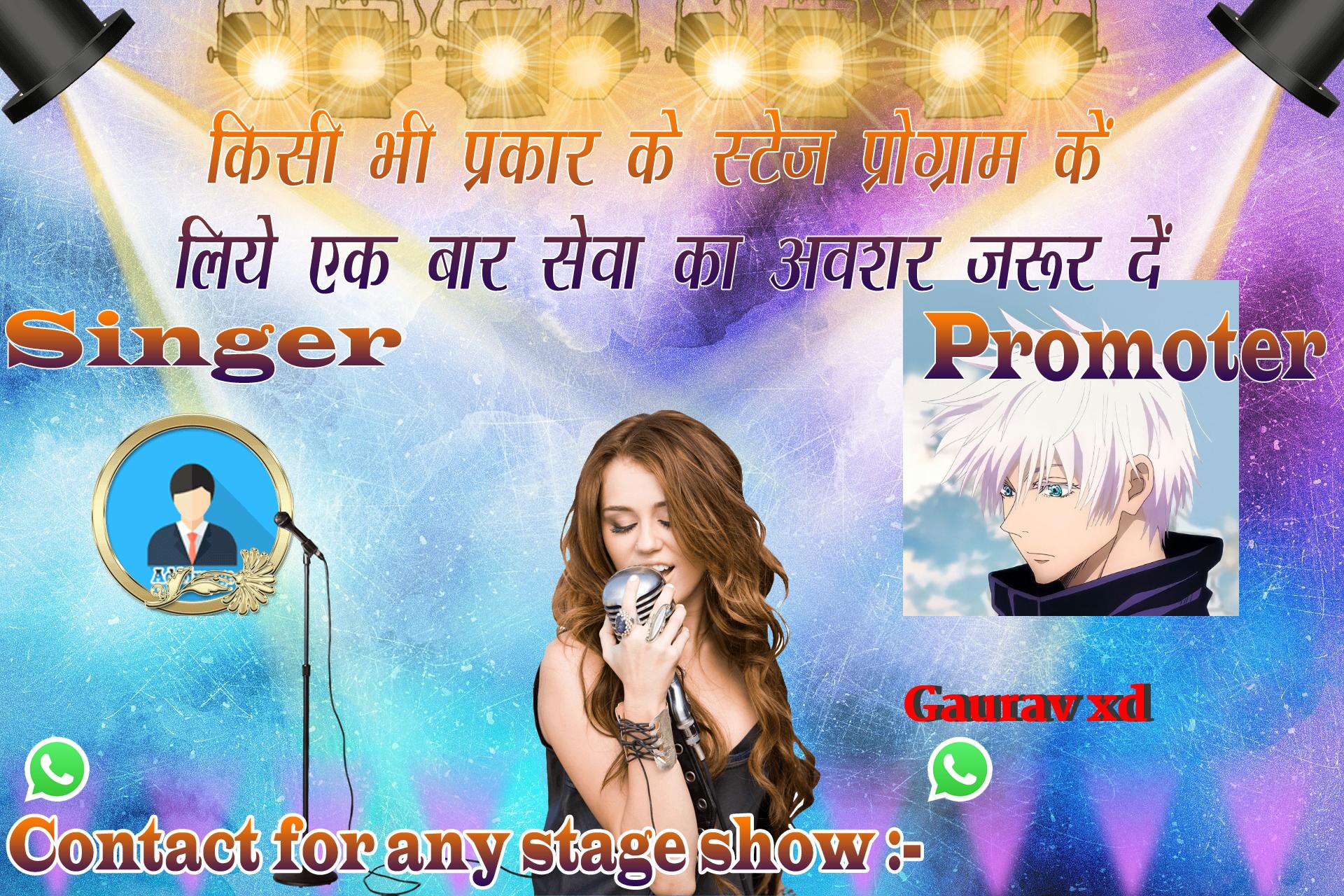 chhatr wishing