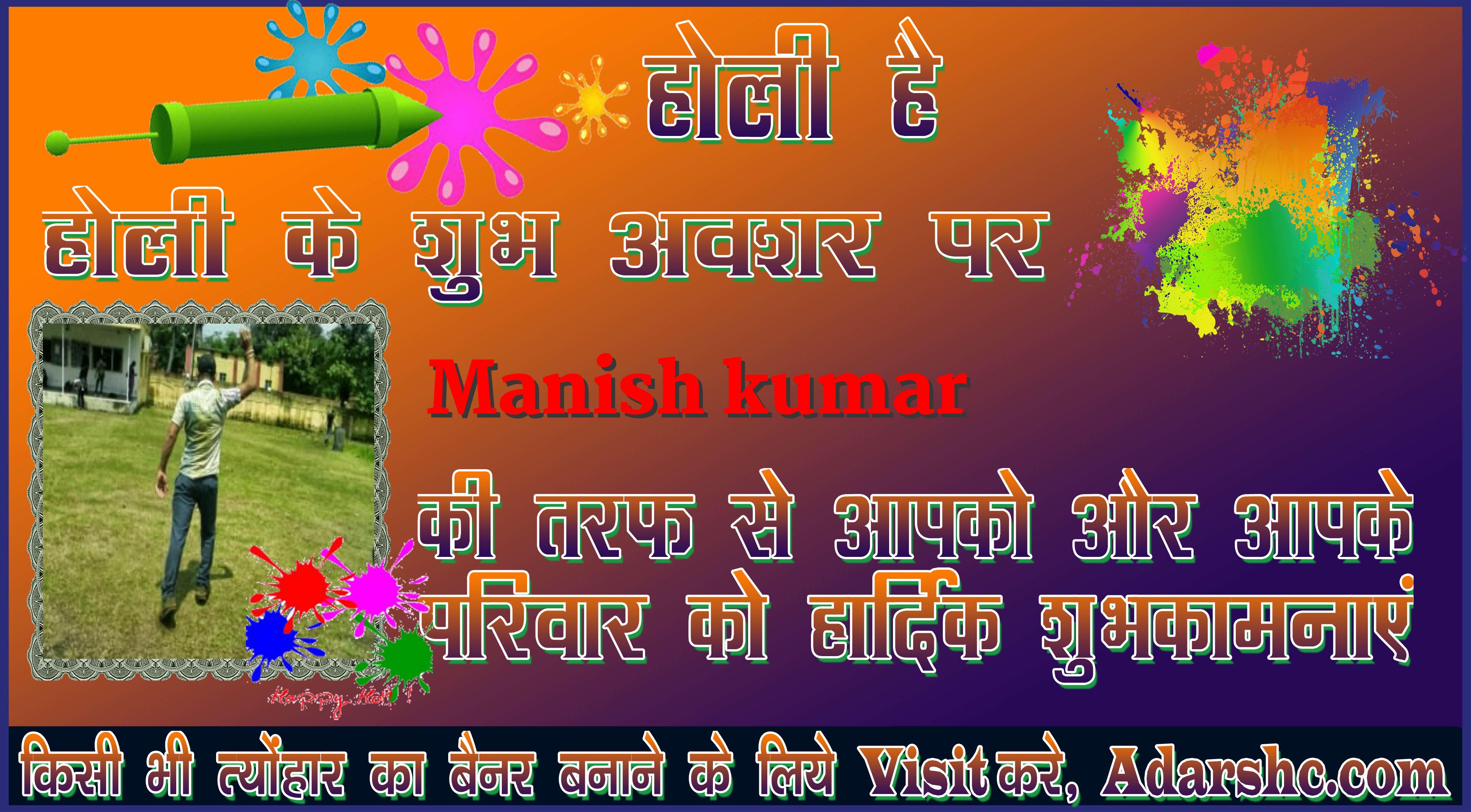 chhatr wishing