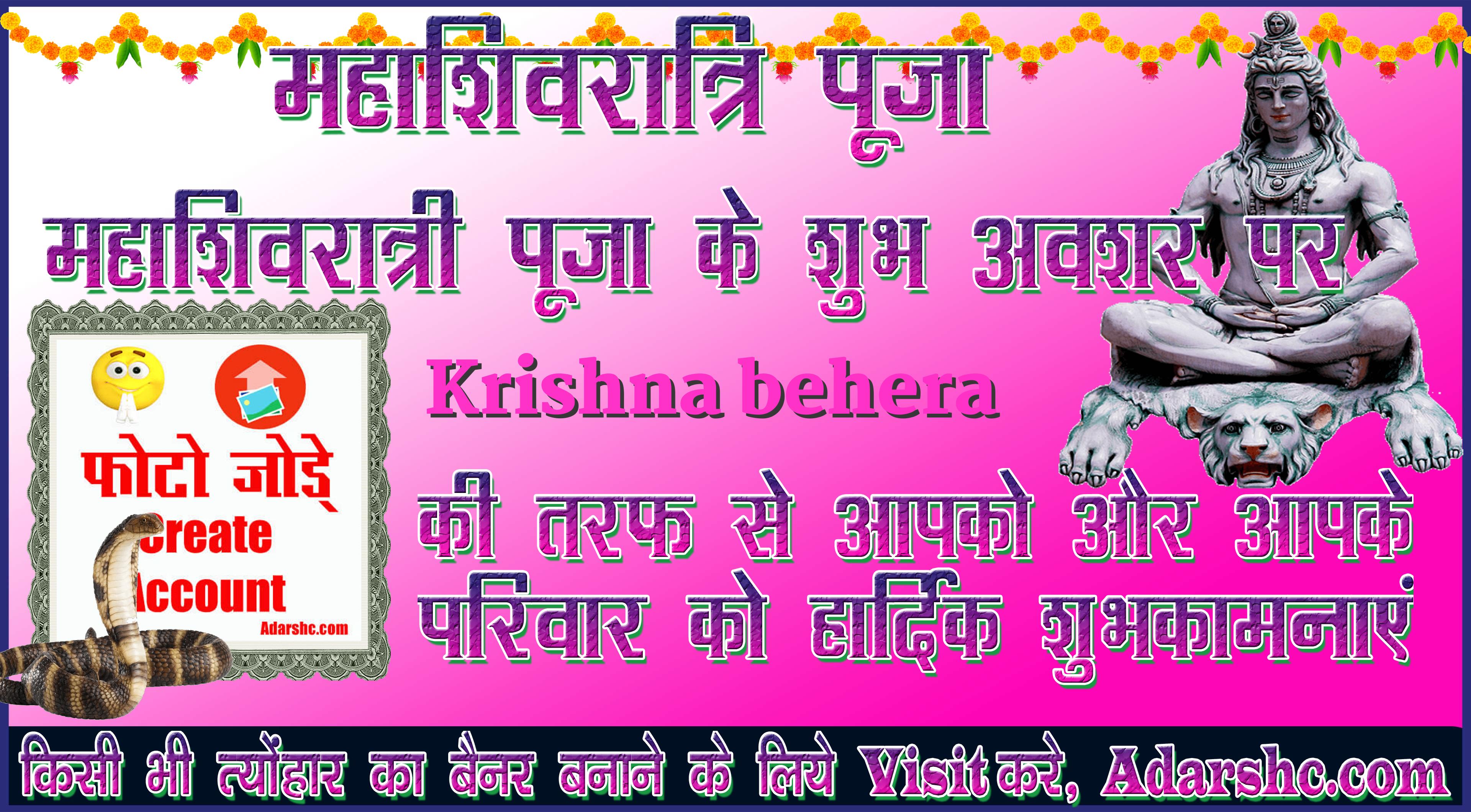 durga wishing