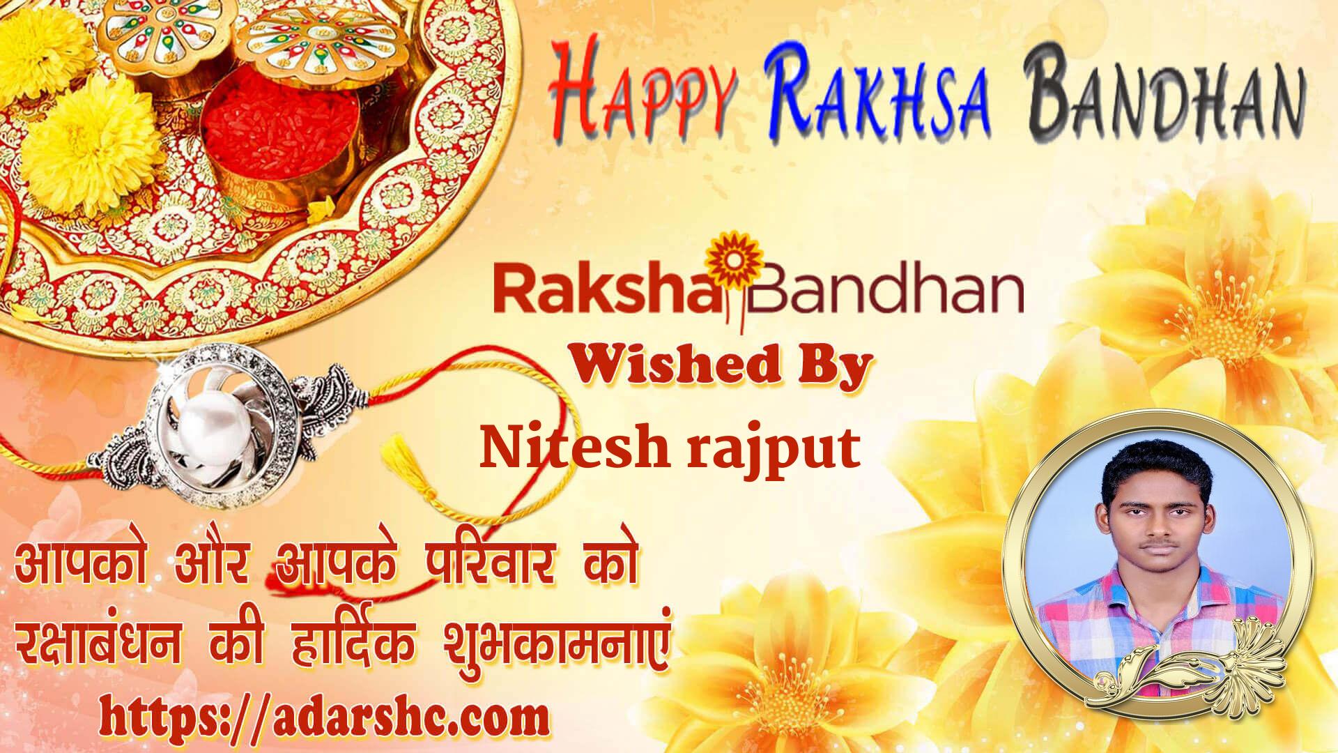 raksha bandhan wishing